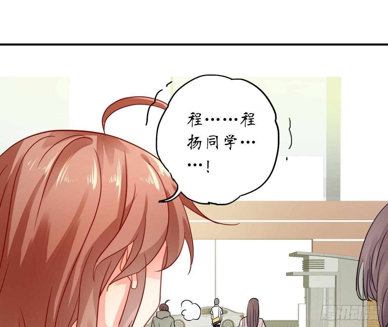 第26话 追男神的报应(1/2)-第26话