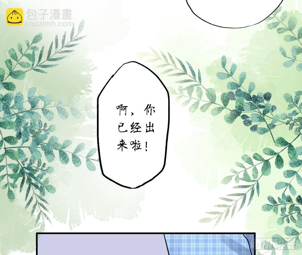 第26话 追男神的报应(1/2)-第26话