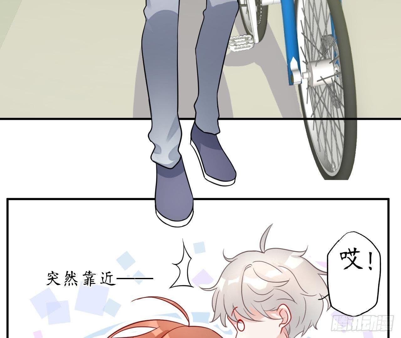 第26话 追男神的报应(1/2)-第26话