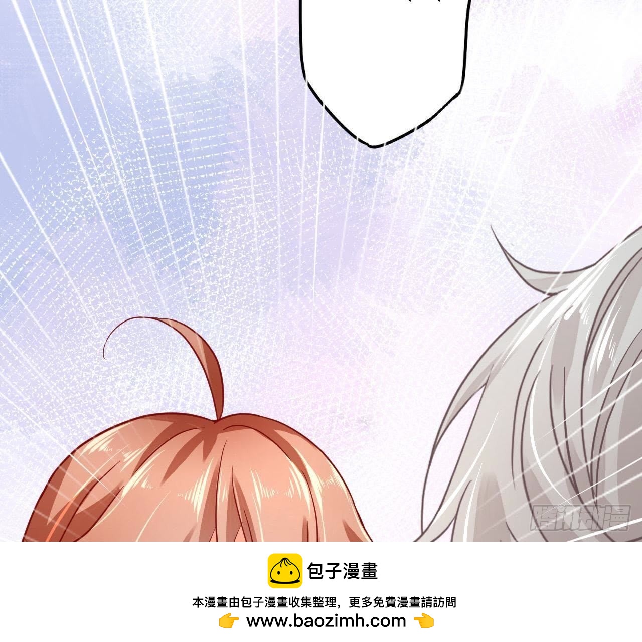 第26话 追男神的报应(1/2)-第26话