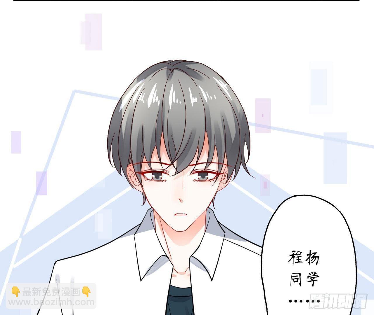 第28话 另类的追求方法(1/2)-第28话