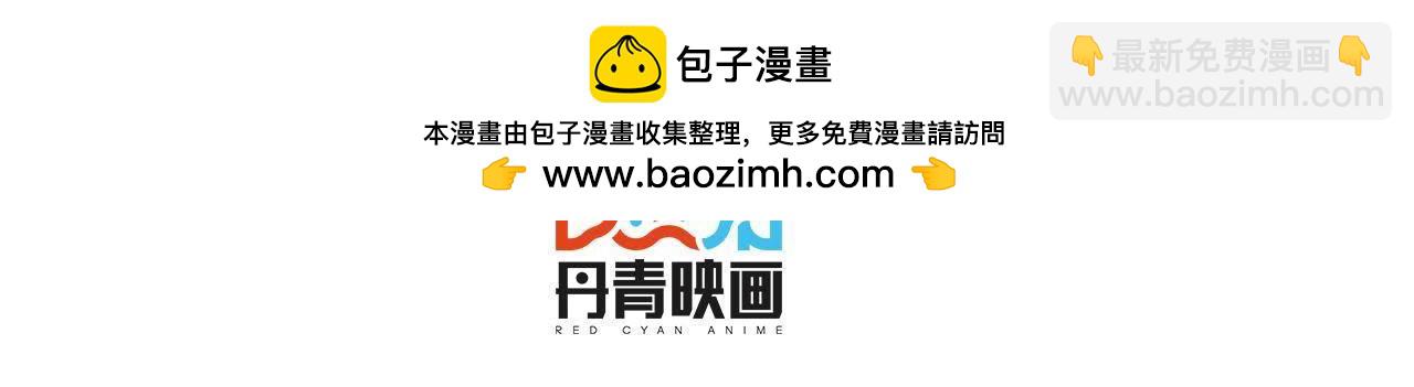 第28话 另类的追求方法(1/2)-第28话