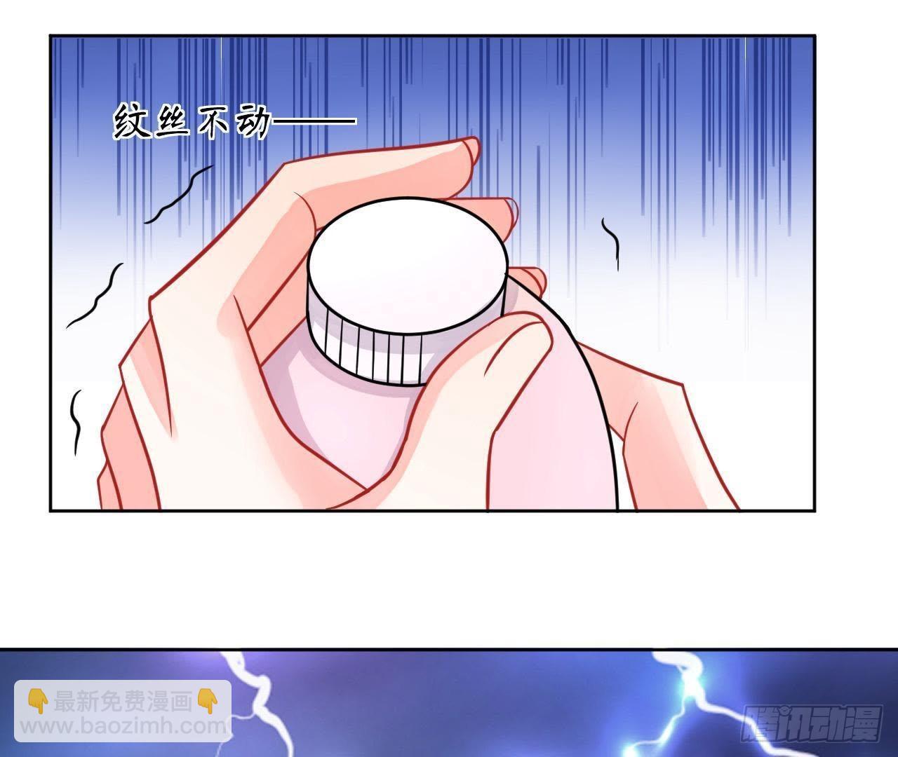 第28话 另类的追求方法(1/2)-第28话