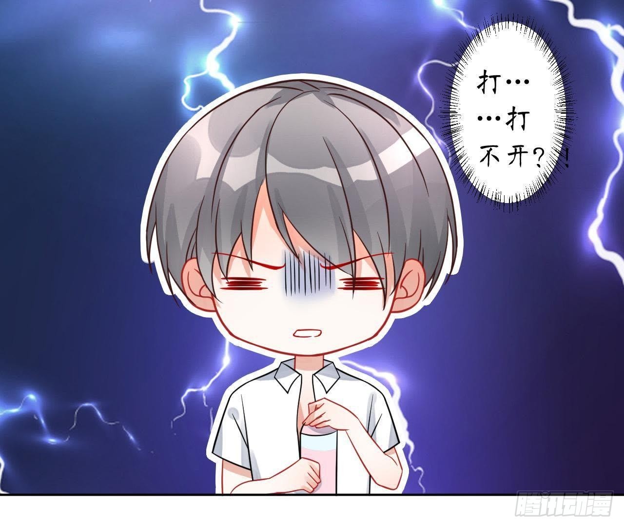 第28话 另类的追求方法(1/2)-第28话