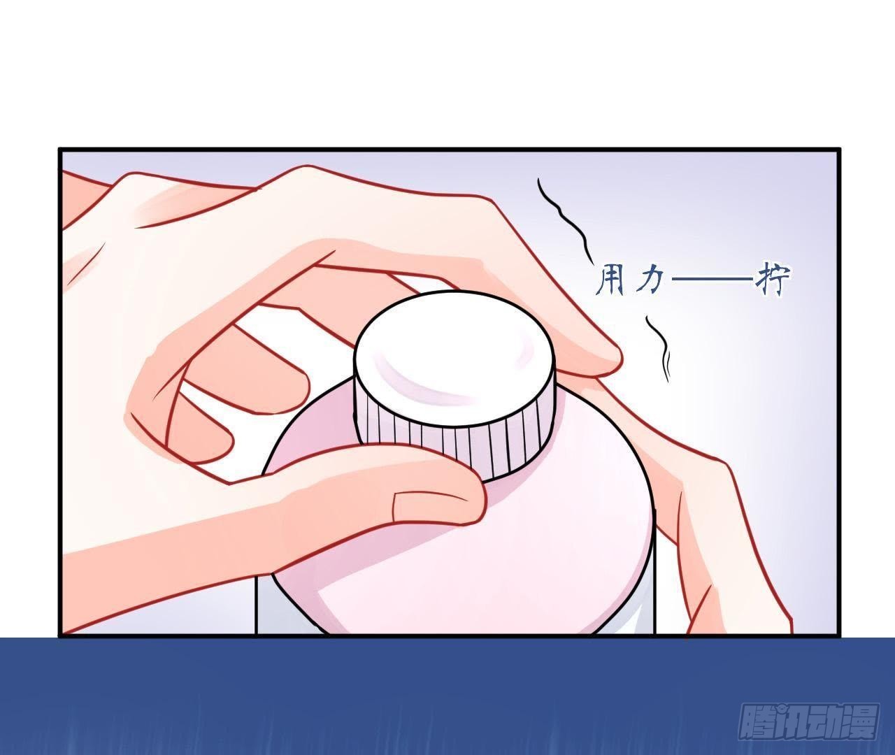 第28话 另类的追求方法(1/2)-第28话