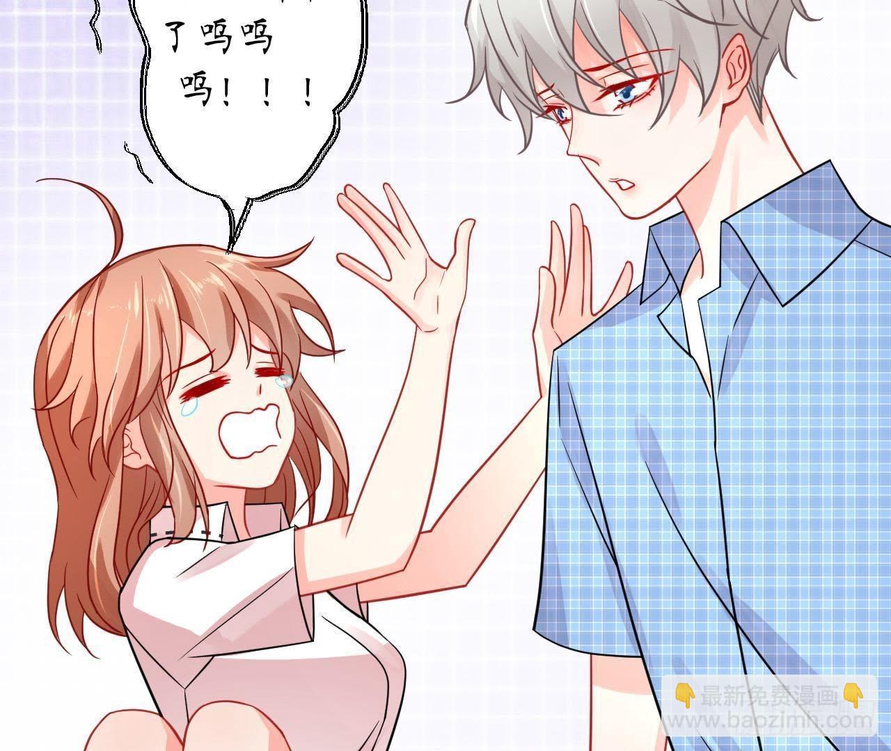 第28话 另类的追求方法(1/2)-第28话