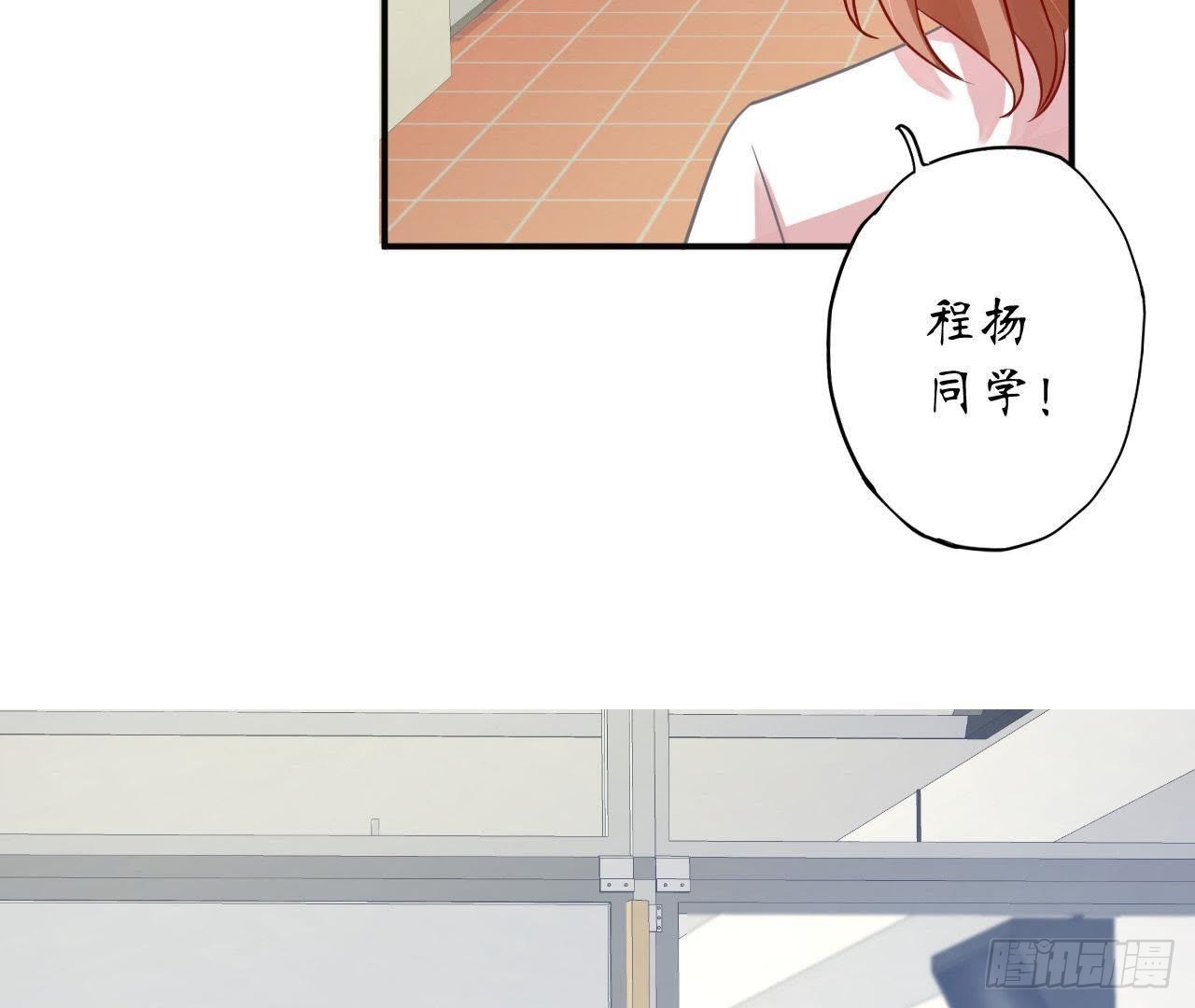 第28话 另类的追求方法(1/2)-第28话