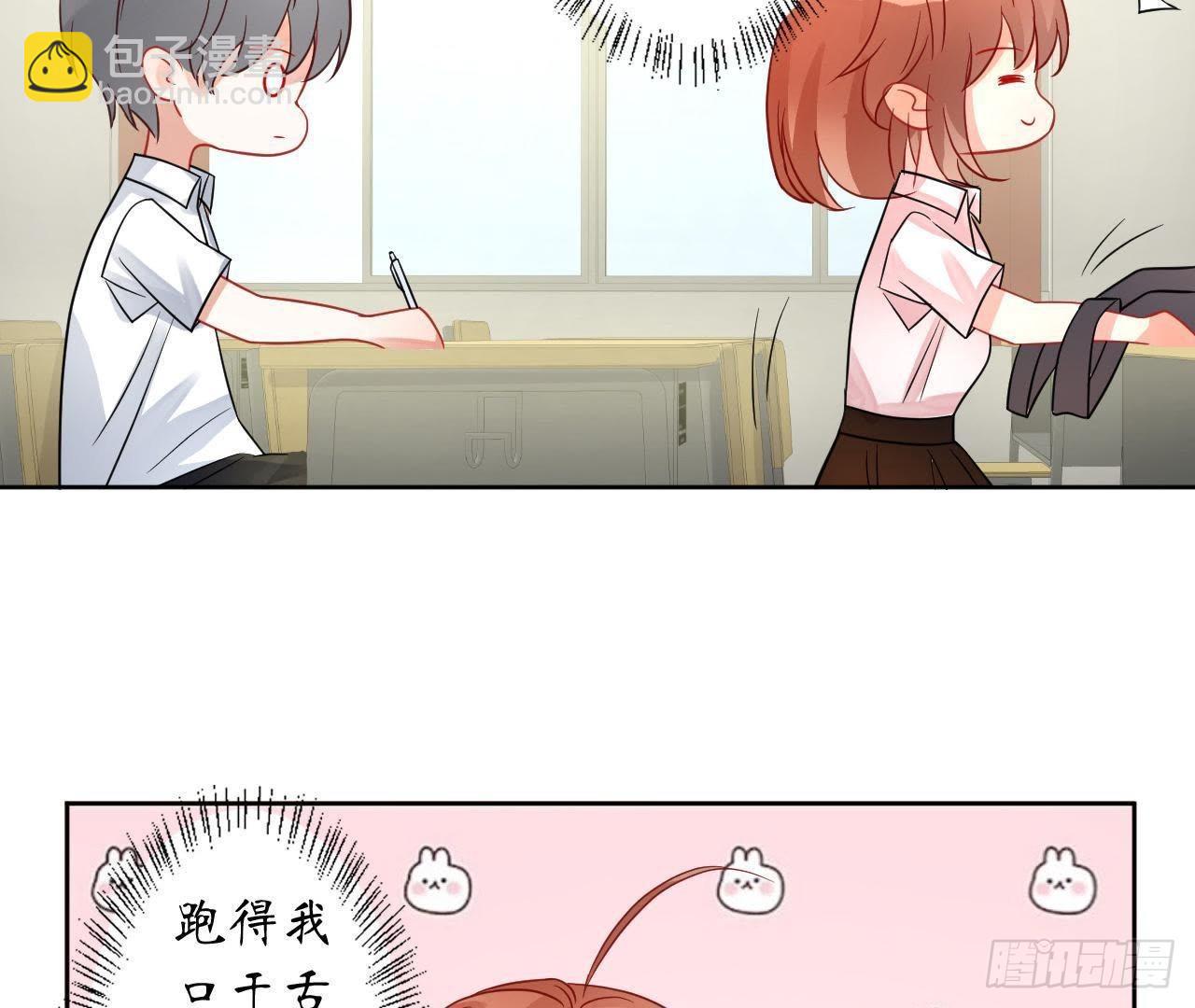 第28话 另类的追求方法(1/2)-第28话