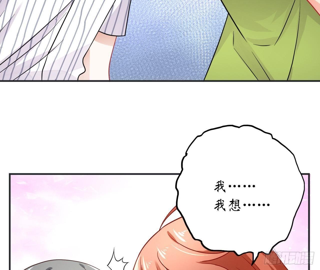 第30话 醉酒失态(1/2)-第30话