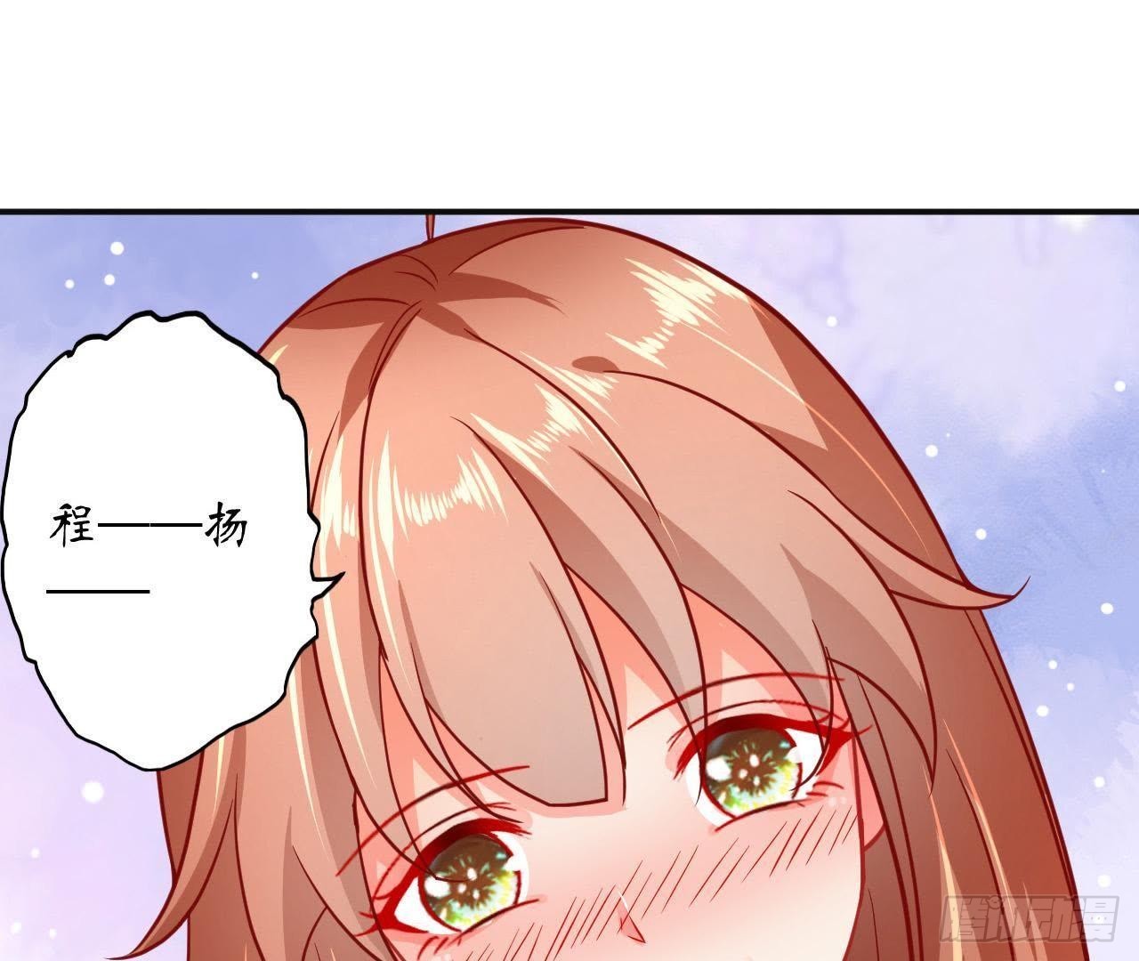 第30话 醉酒失态(1/2)-第30话