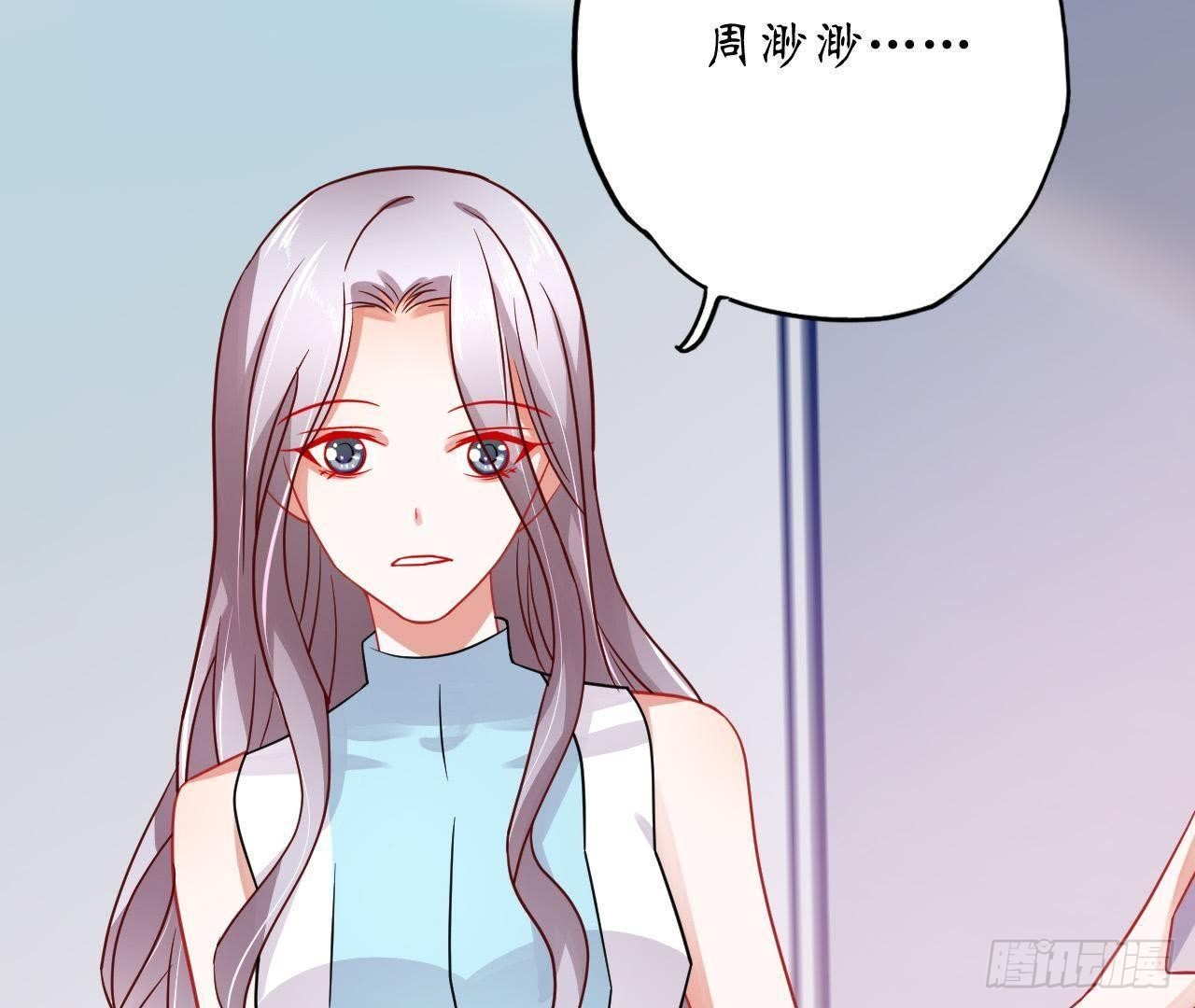 第30话 醉酒失态(1/2)-第30话