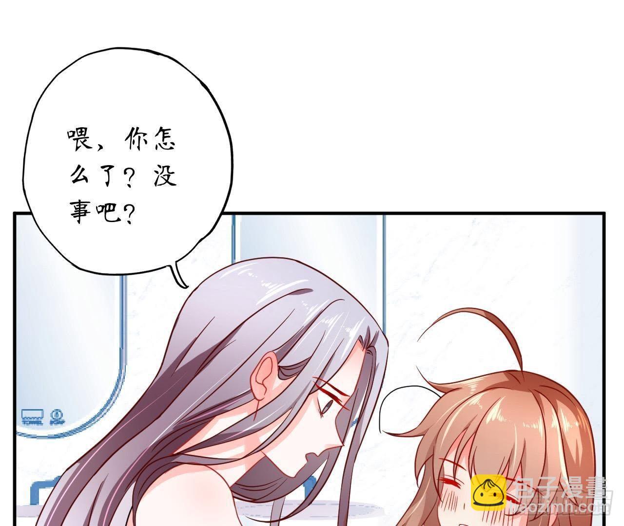 第30话 醉酒失态(1/2)-第30话