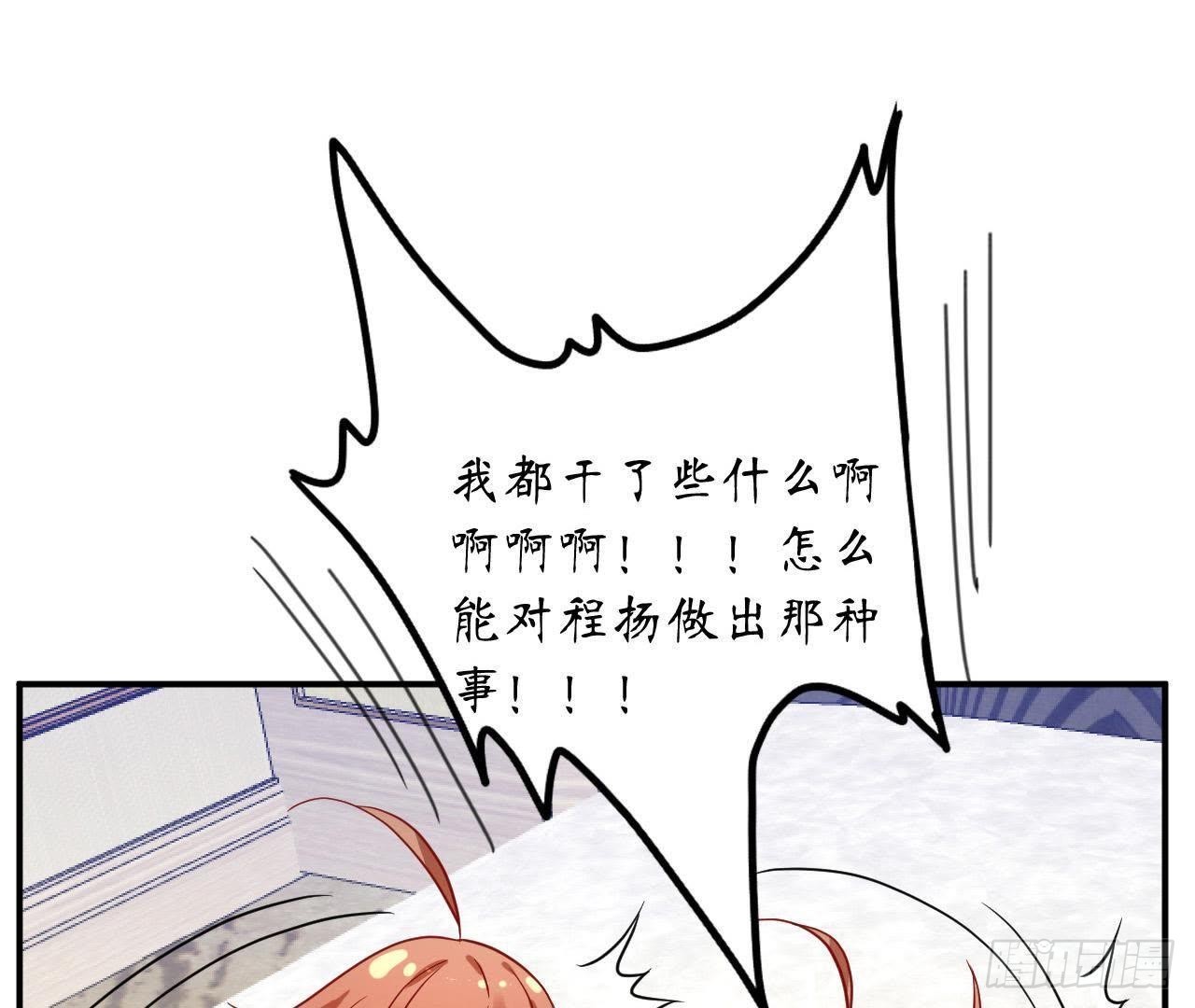 第32话 机器人的心事(1/2)-第32话