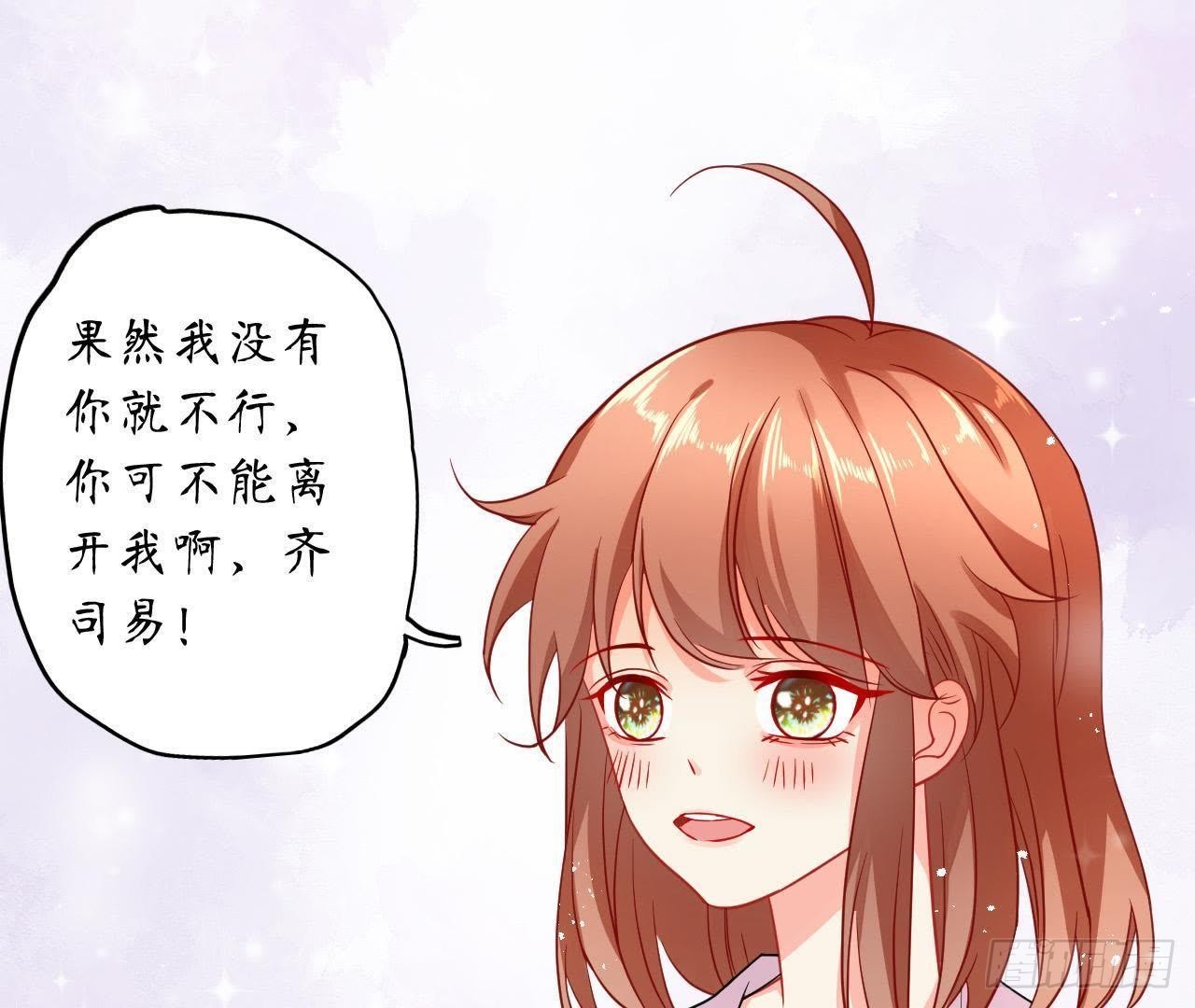 第32话 机器人的心事(1/2)-第32话