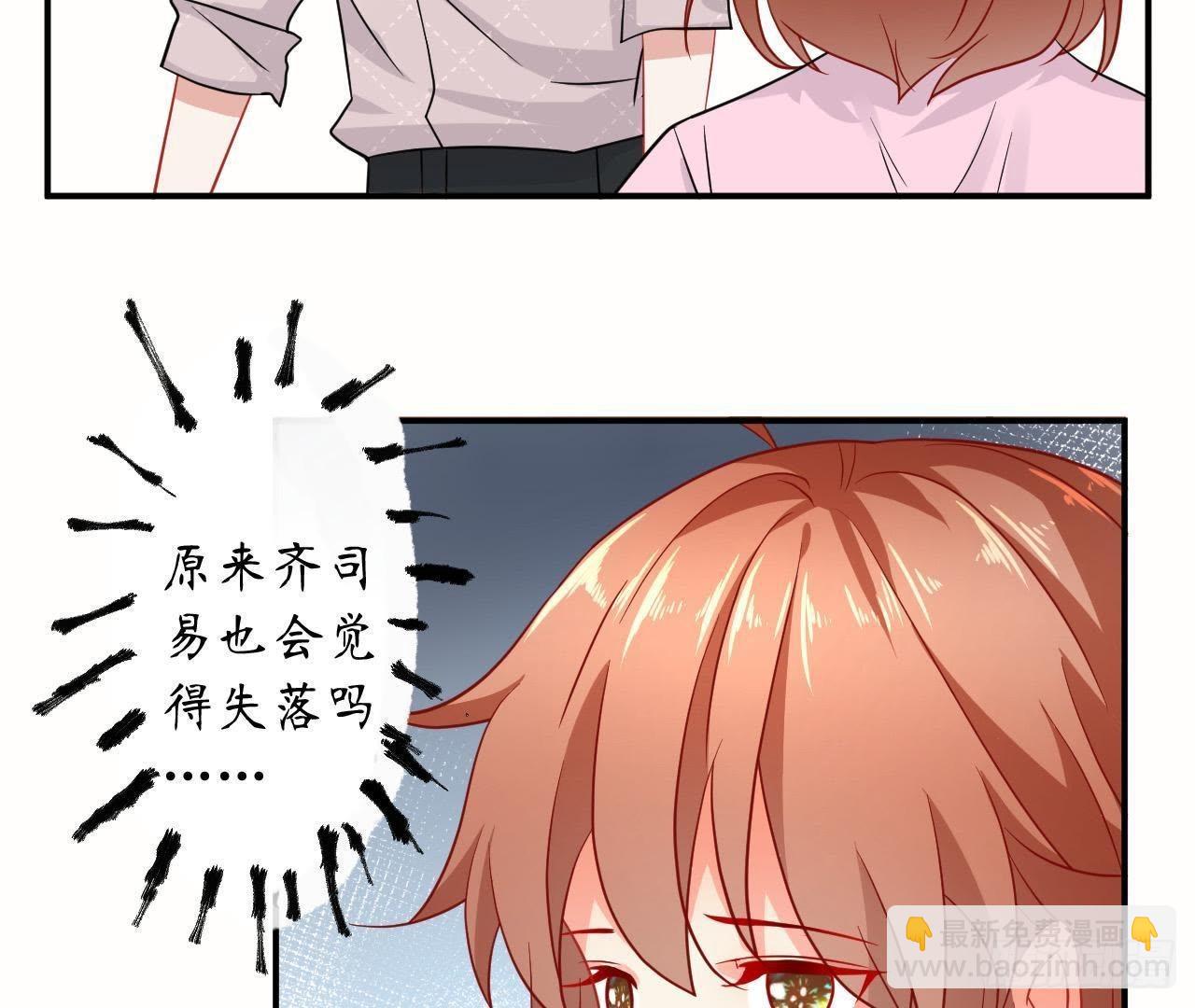 第32话 机器人的心事(1/2)-第32话