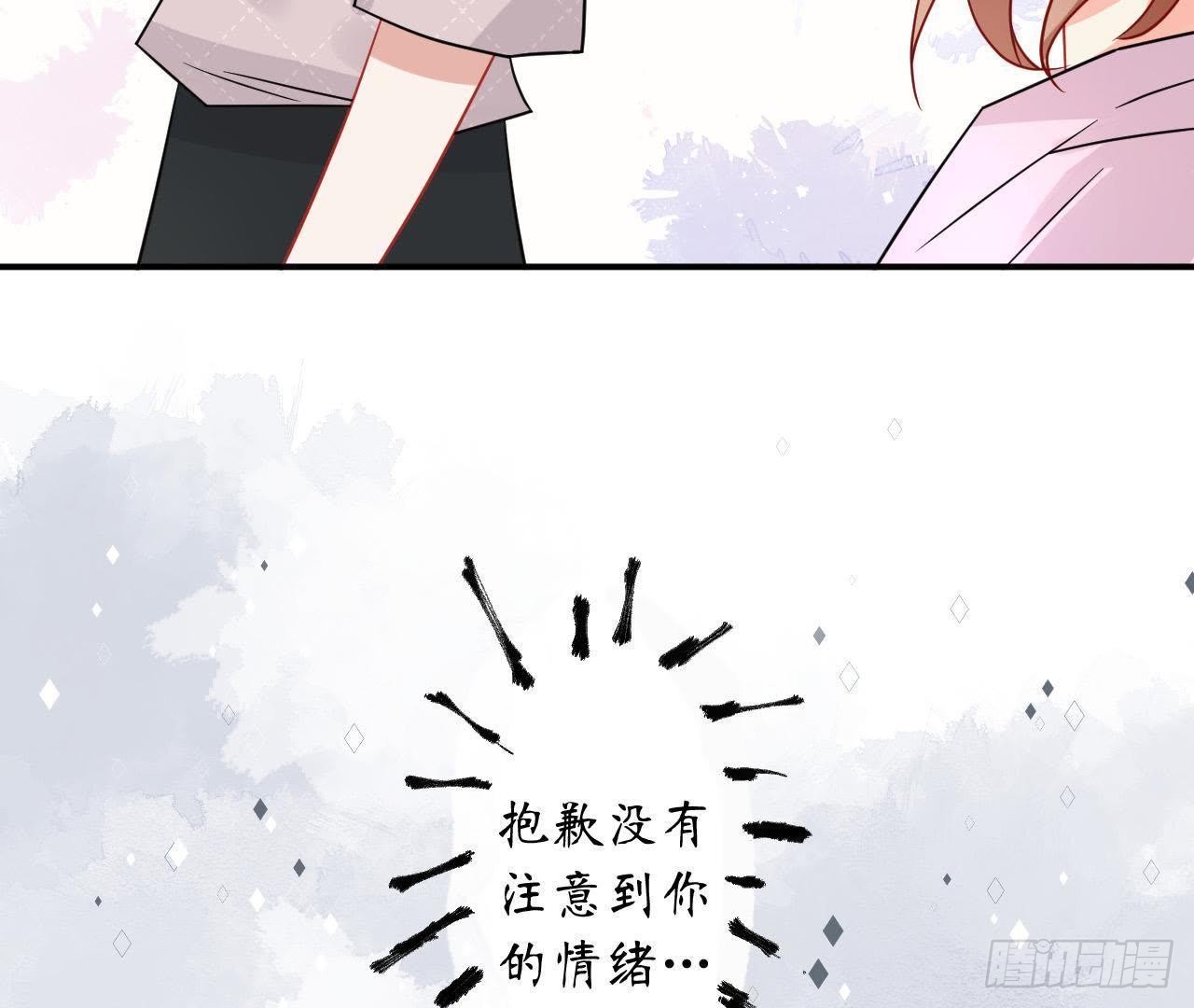 第32话 机器人的心事(1/2)-第32话