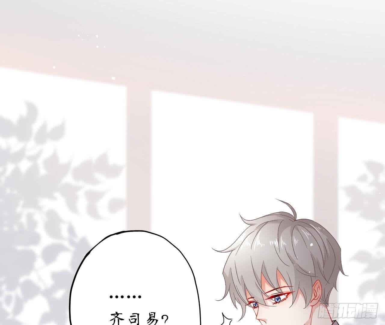 第32话 机器人的心事(1/2)-第32话