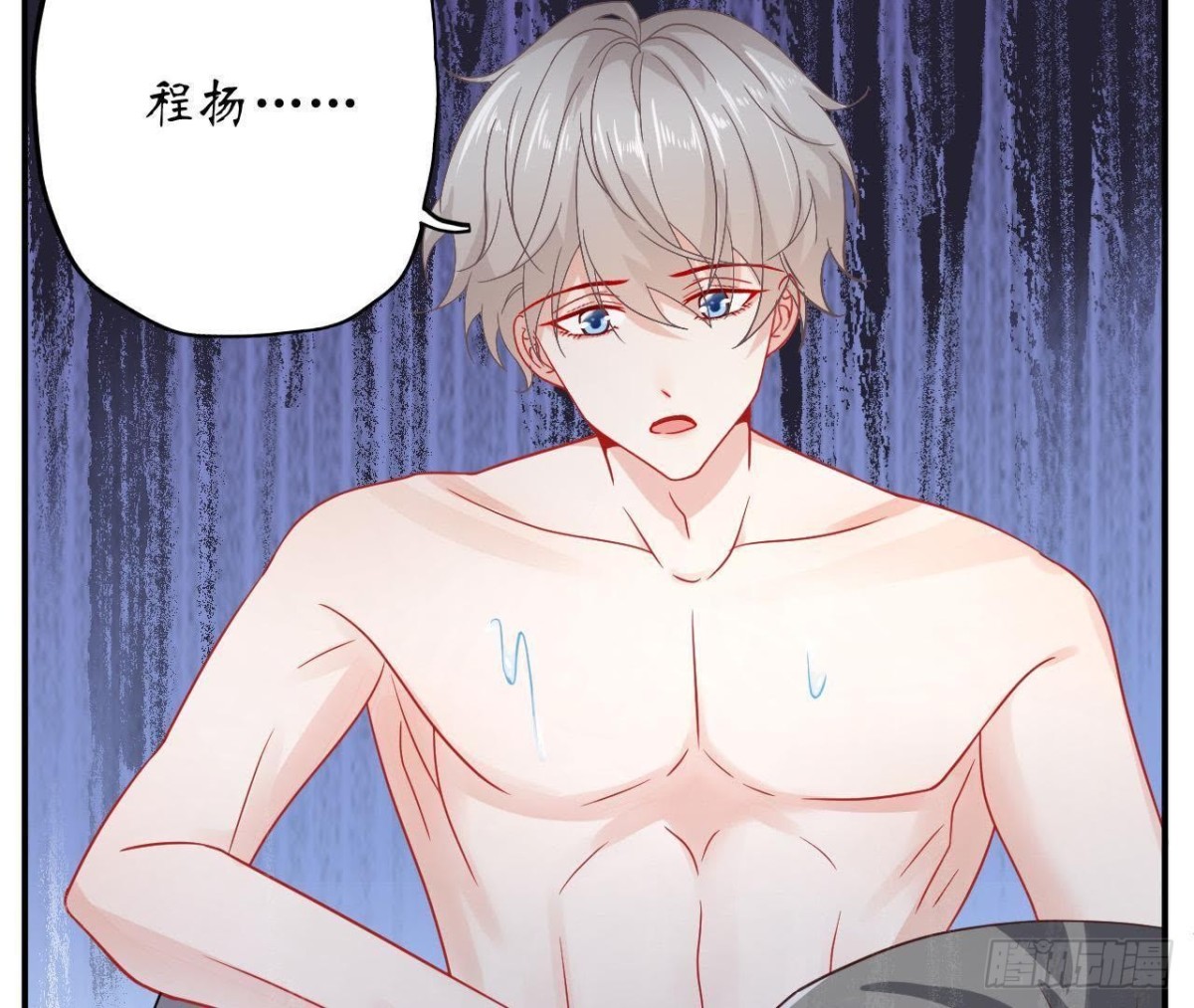 第36话 意料之外的反应(1/2)-第36话