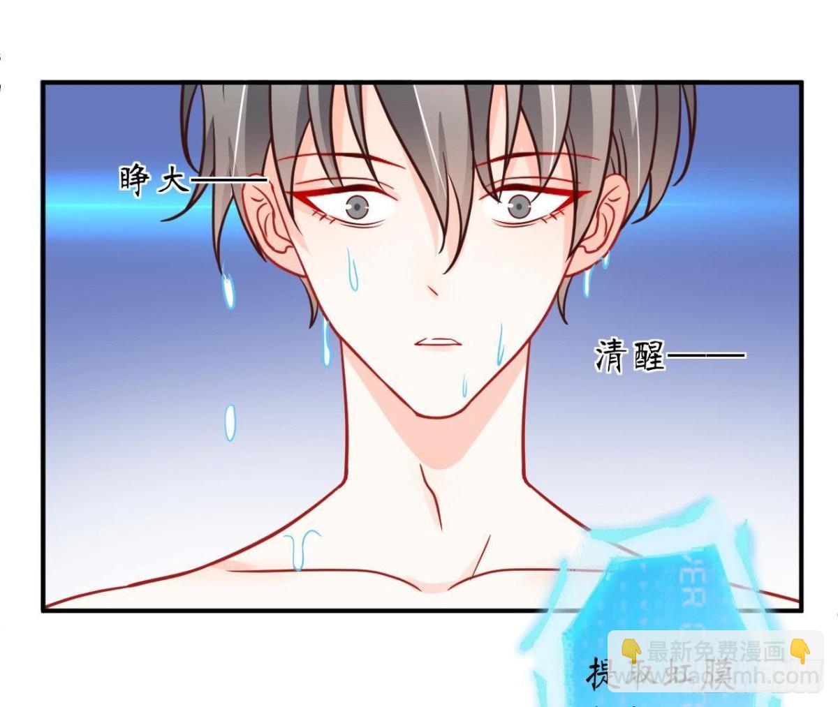 第36话 意料之外的反应(1/2)-第36话