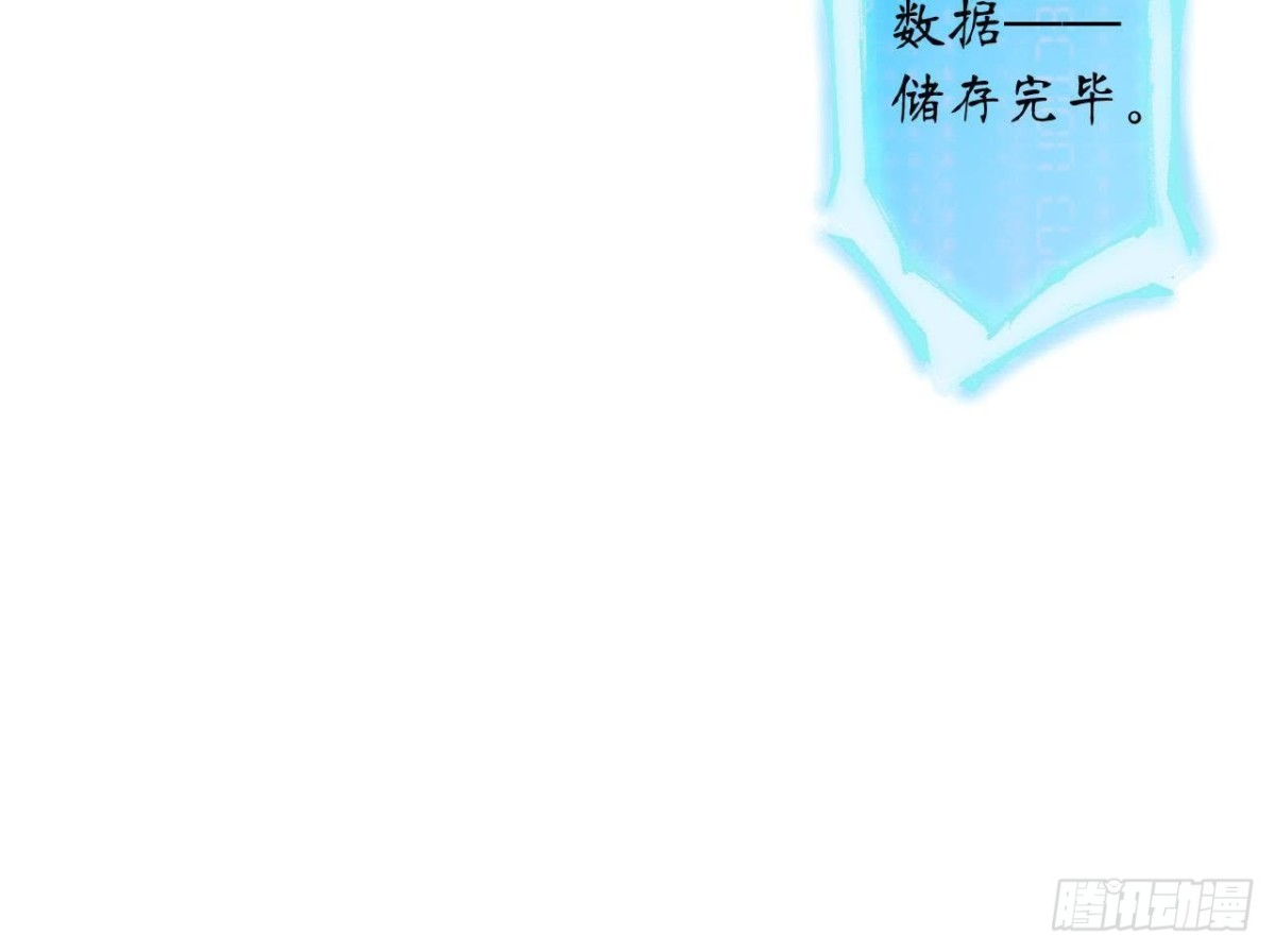 第36话 意料之外的反应(1/2)-第36话