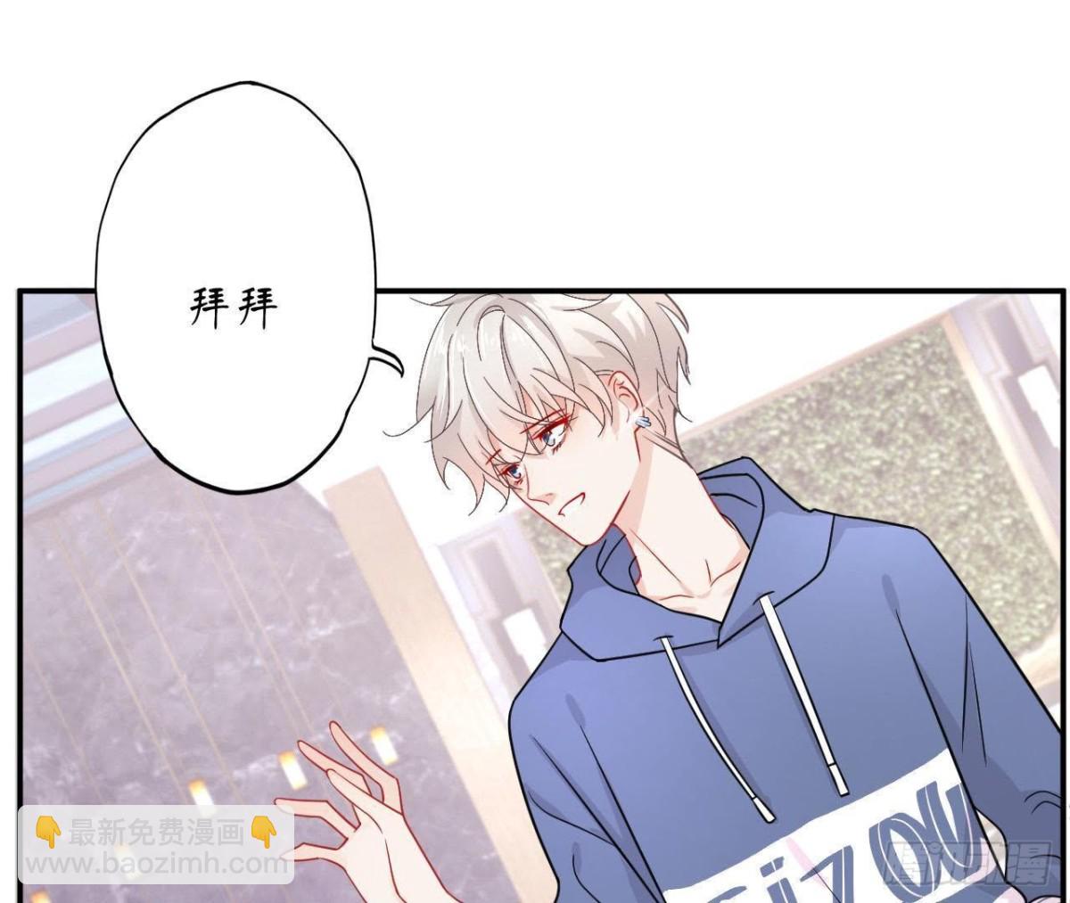 第36话 意料之外的反应(1/2)-第36话