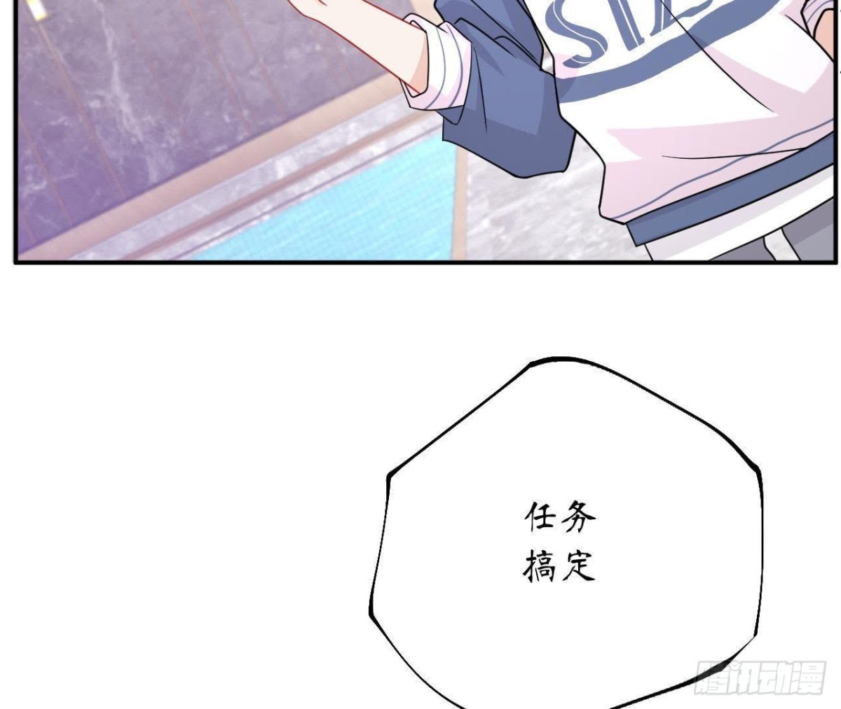 第36话 意料之外的反应(1/2)-第36话