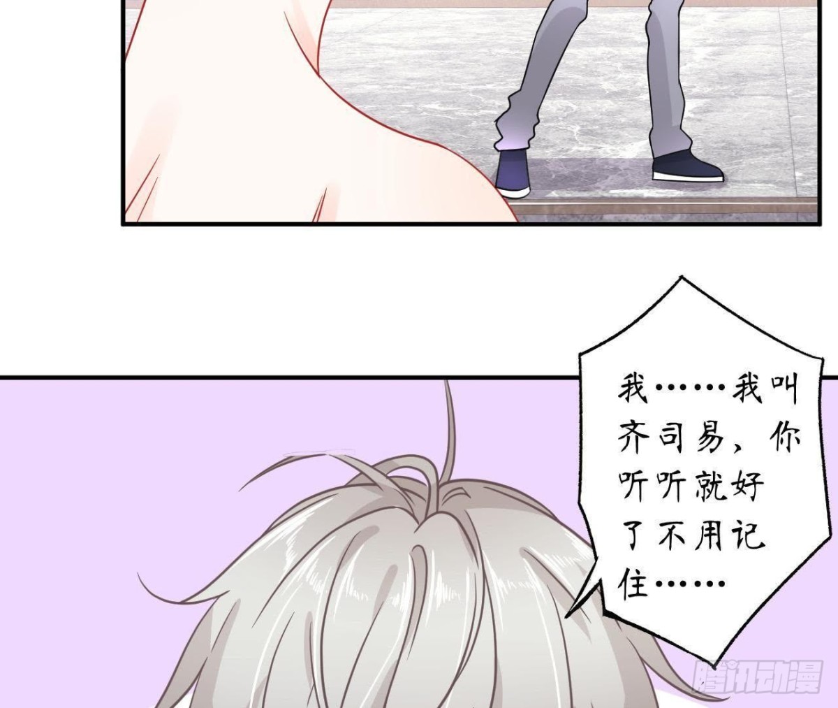 第36话 意料之外的反应(1/2)-第36话