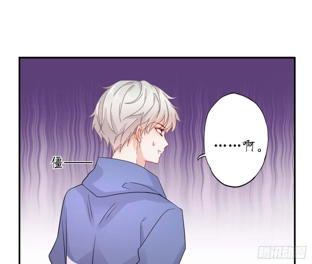 第36话 意料之外的反应(1/2)-第36话