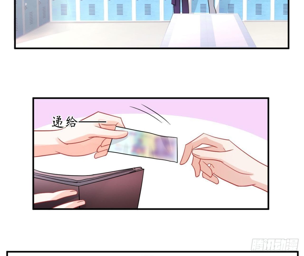 第36话 意料之外的反应(1/2)-第36话