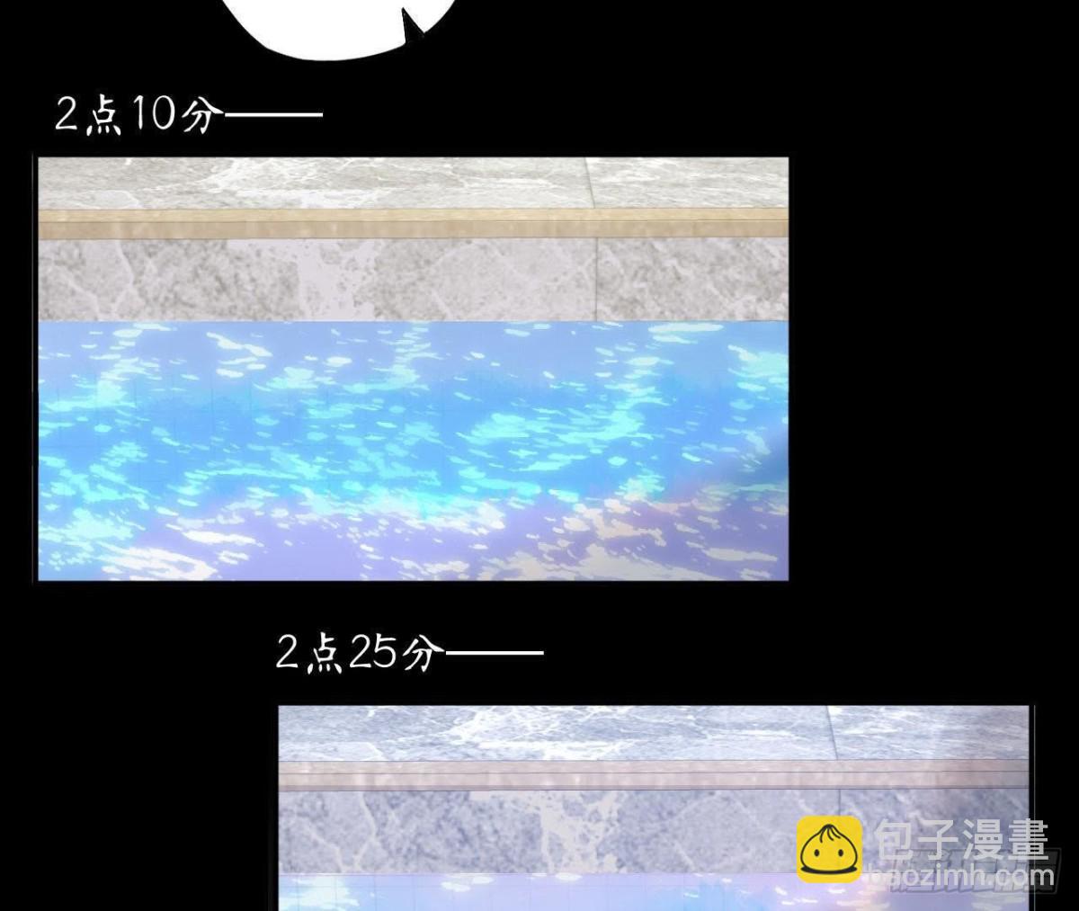 第36话 意料之外的反应(1/2)-第36话