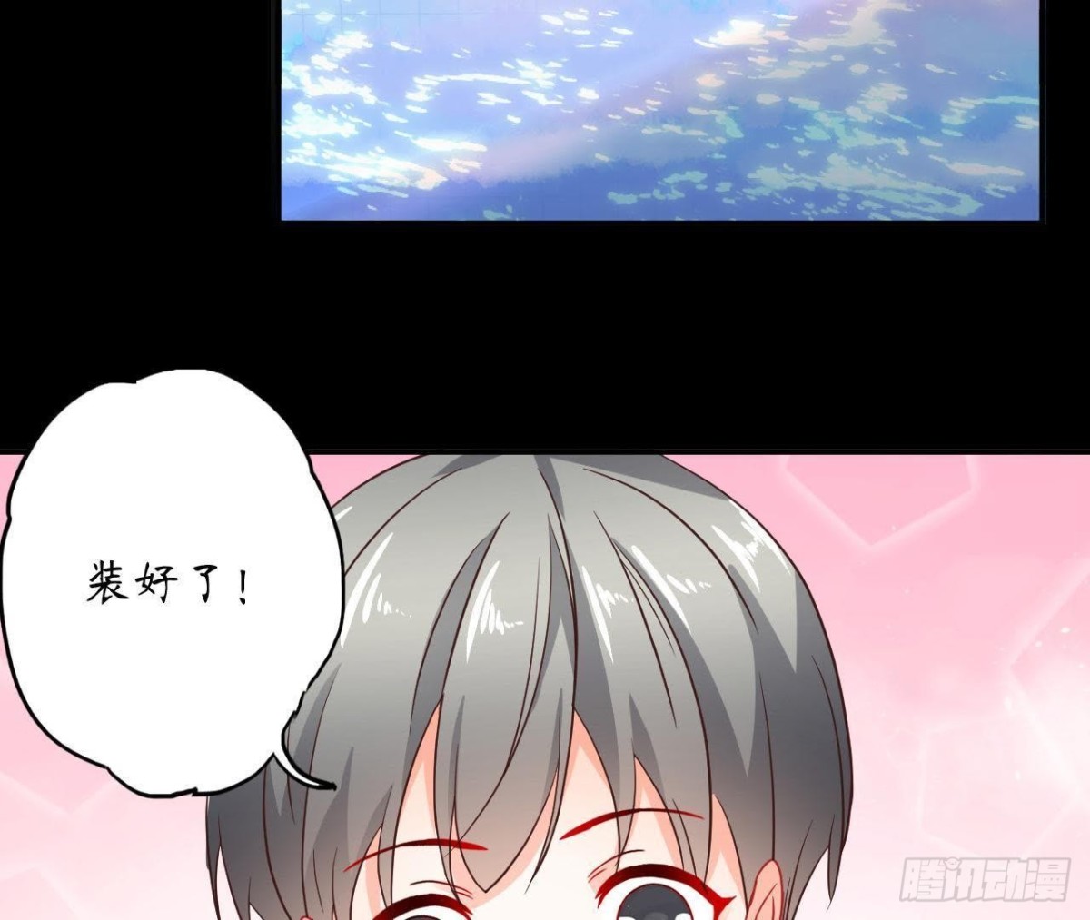 第36话 意料之外的反应(1/2)-第36话