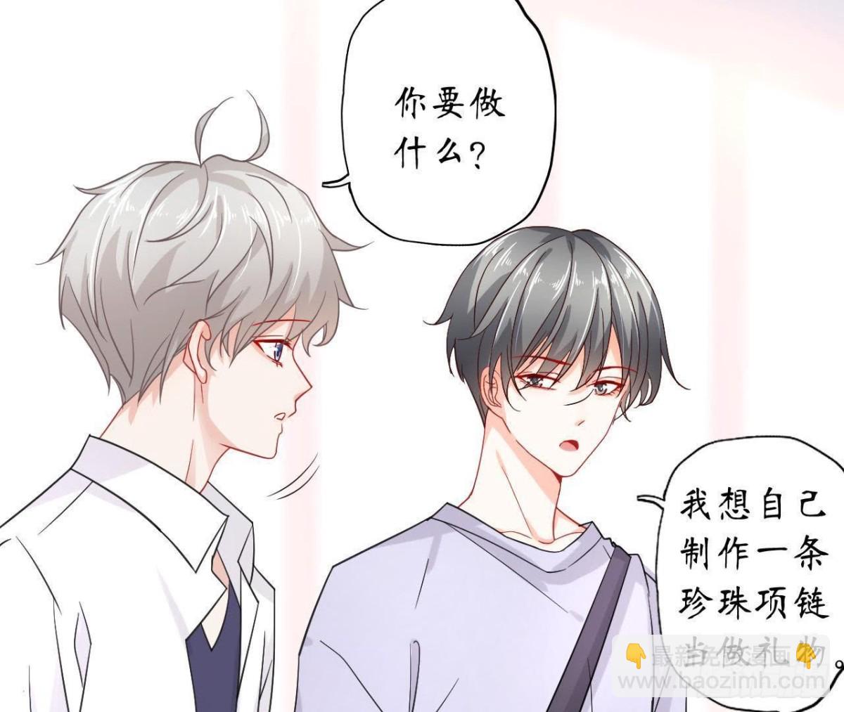 第38话 男神的梦中情人(1/2)-第38话