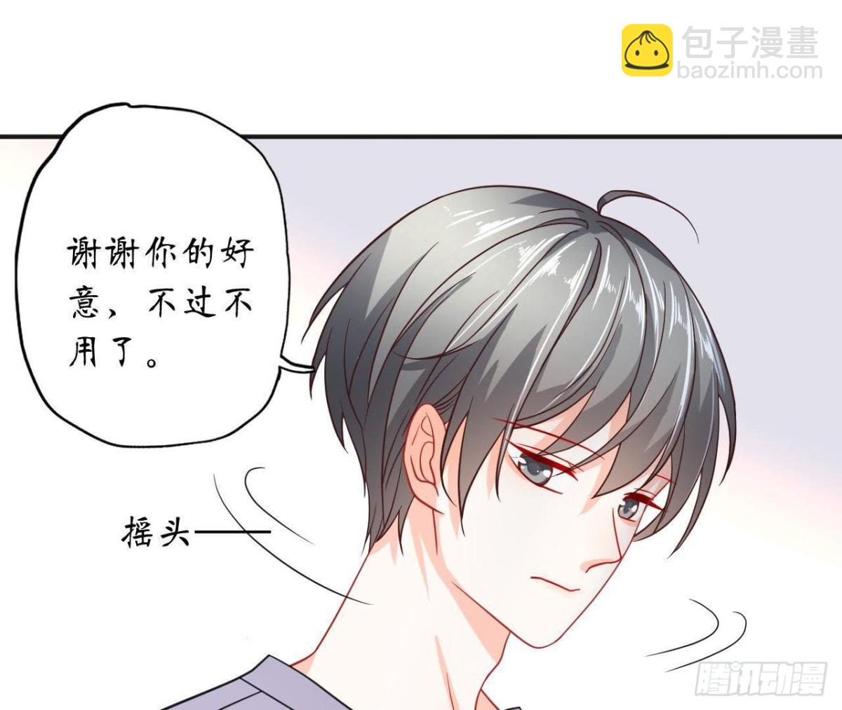 第38话 男神的梦中情人(1/2)-第38话