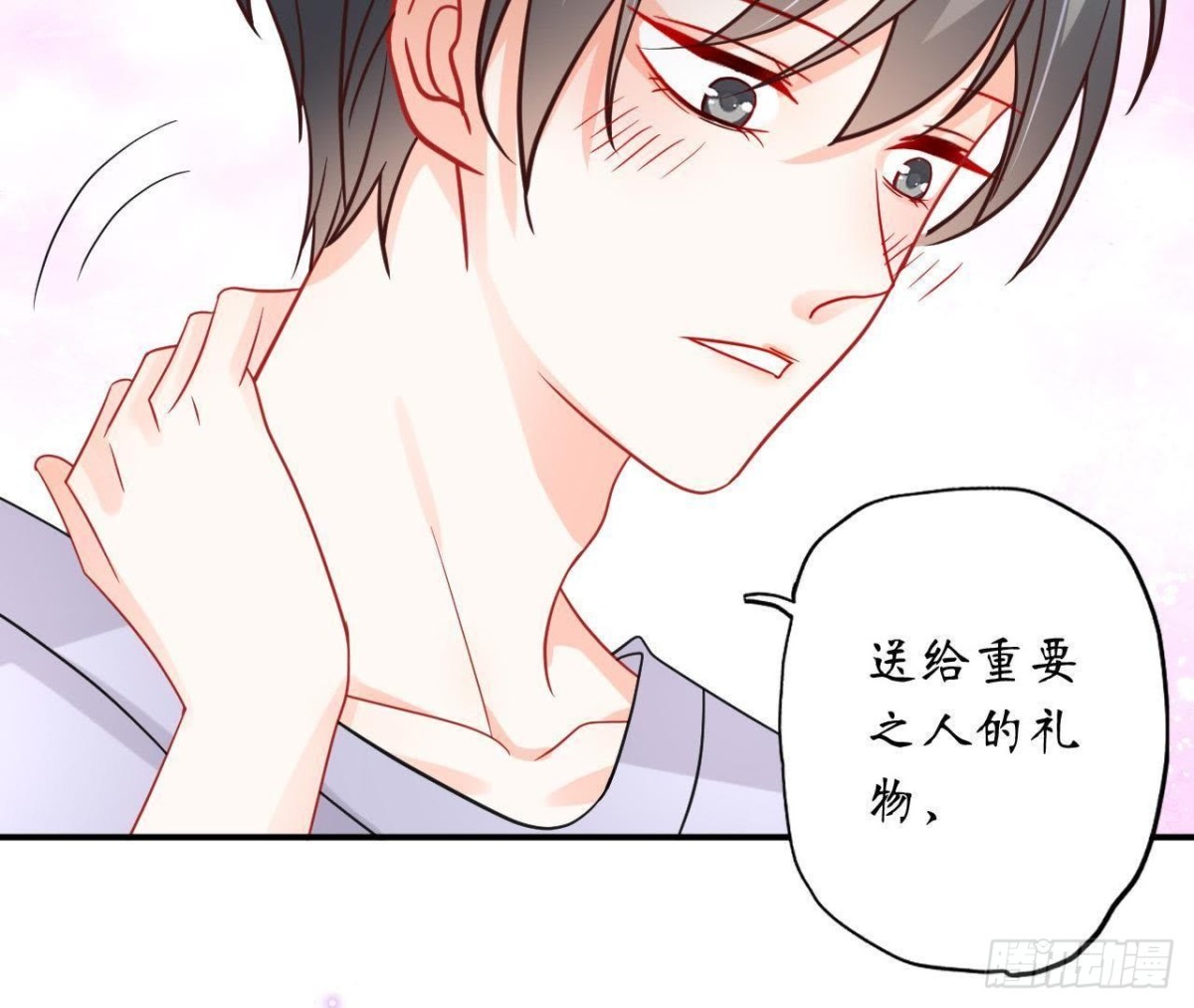 第38话 男神的梦中情人(1/2)-第38话