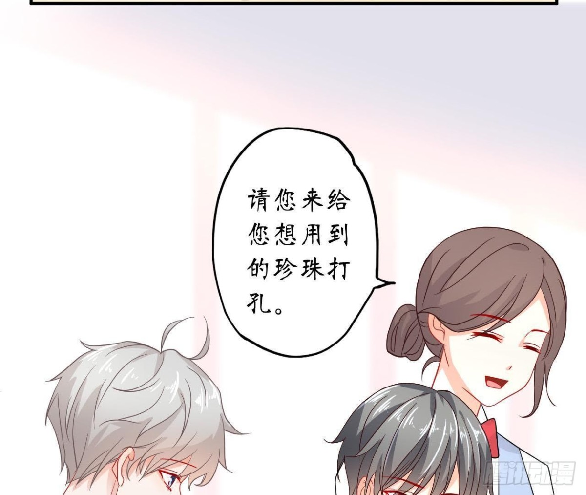 第38话 男神的梦中情人(1/2)-第38话