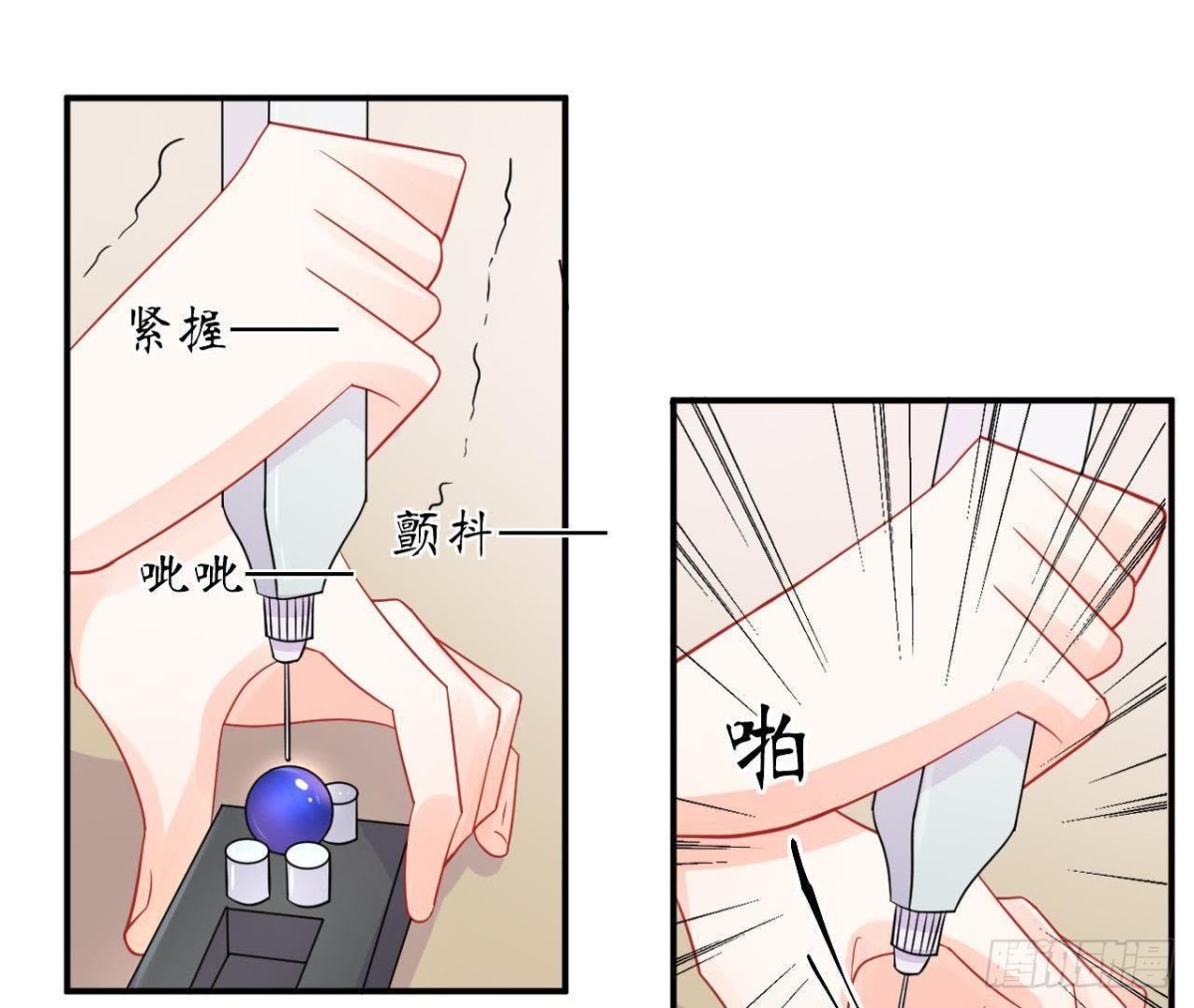 第38话 男神的梦中情人(1/2)-第38话