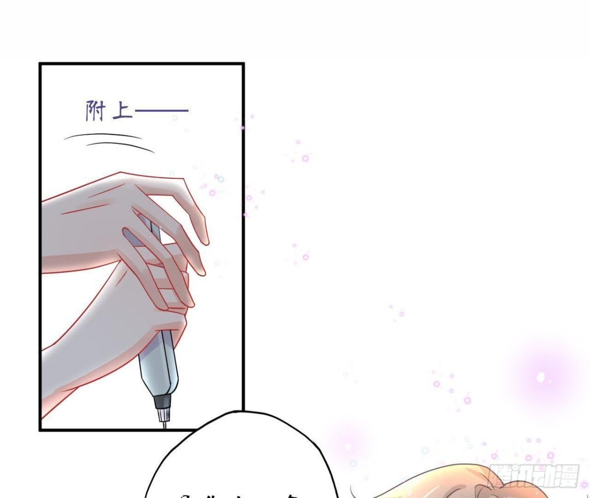 第38话 男神的梦中情人(1/2)-第38话