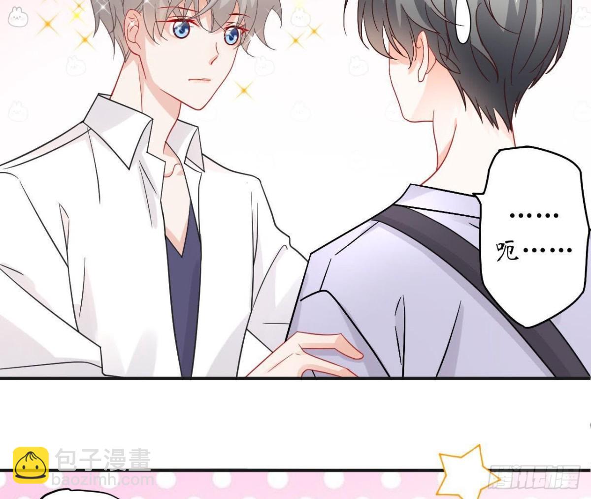 第38话 男神的梦中情人(1/2)-第38话