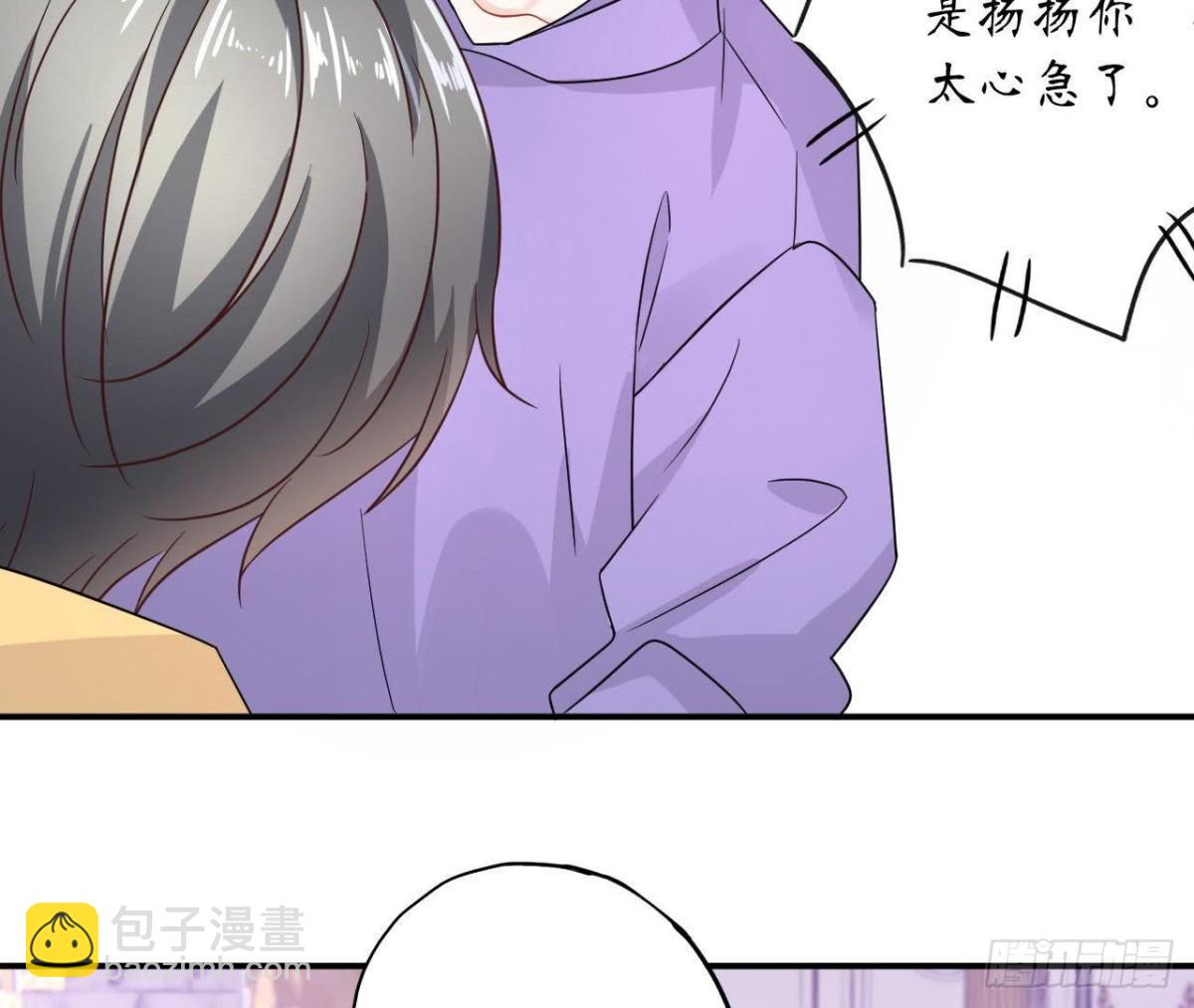 第38话 男神的梦中情人(1/2)-第38话