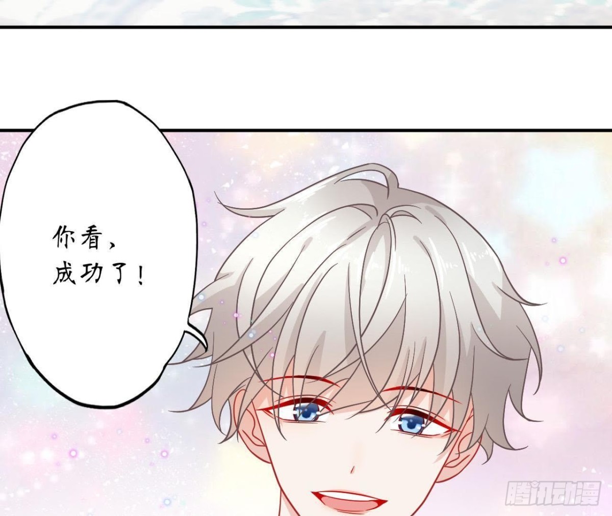 第38话 男神的梦中情人(1/2)-第38话