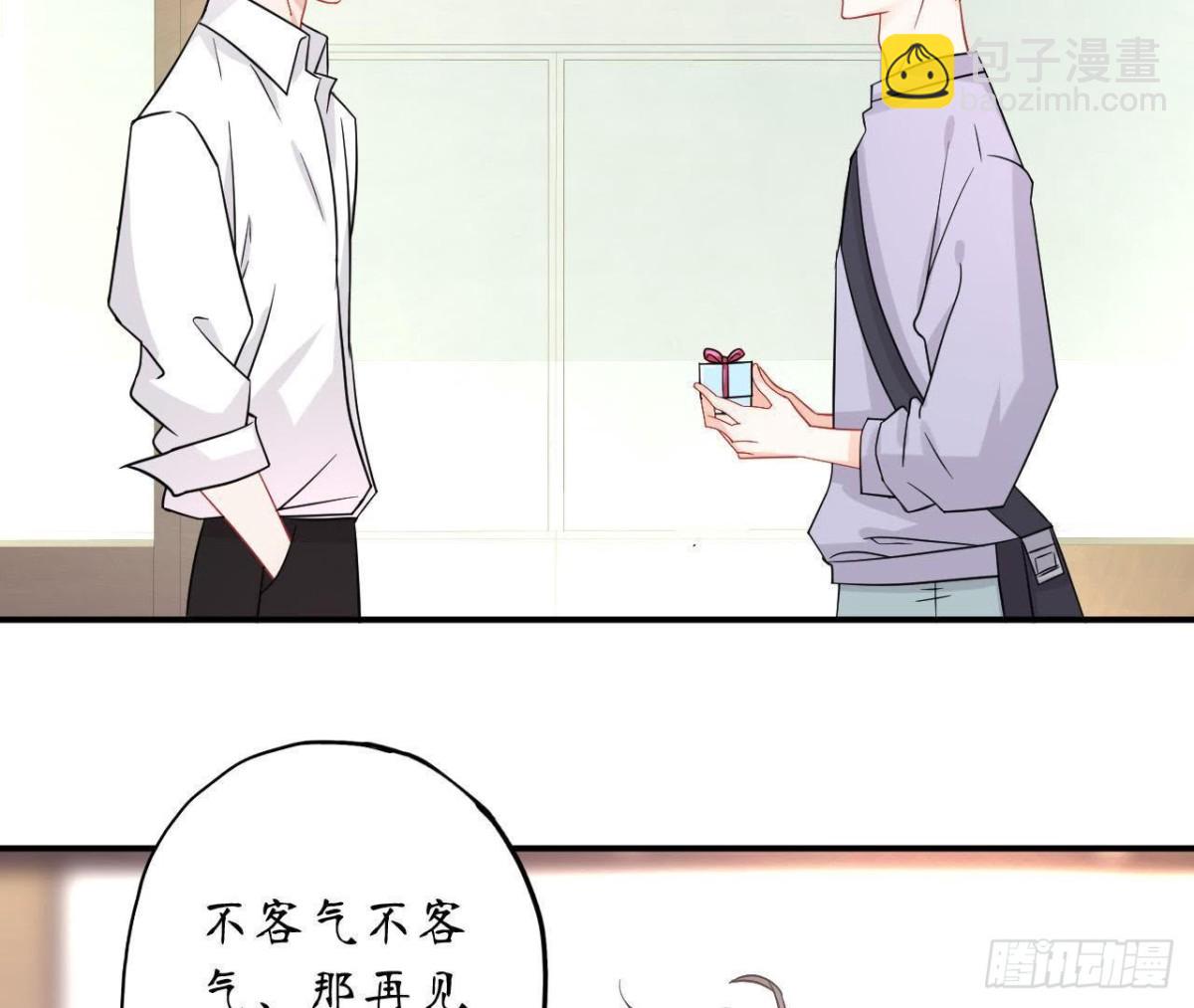 第38话 男神的梦中情人(1/2)-第38话