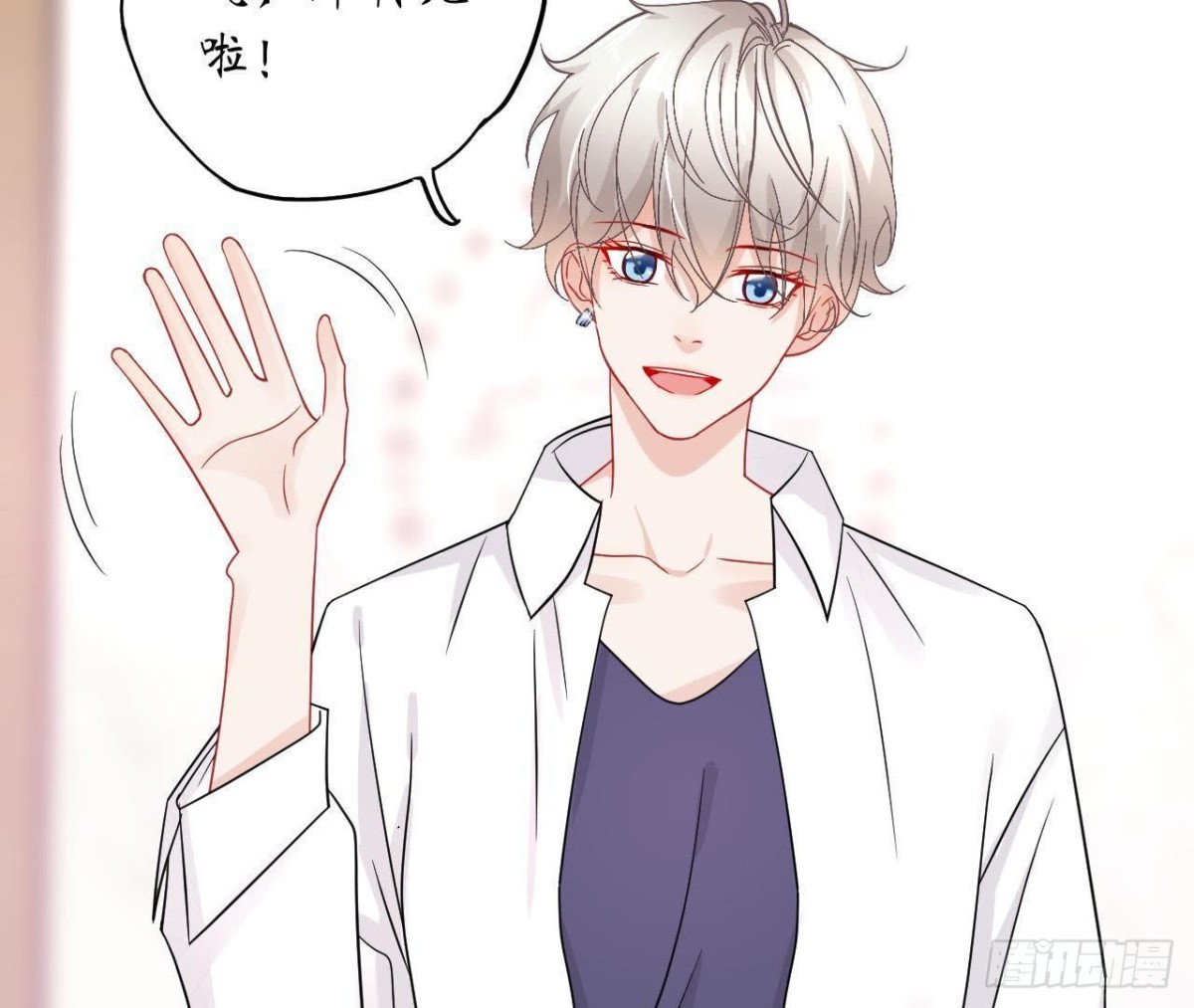 第38话 男神的梦中情人(1/2)-第38话