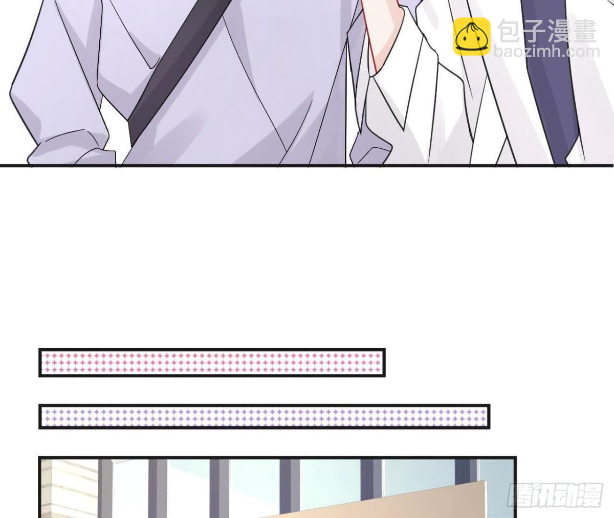 第38话 男神的梦中情人(1/2)-第38话