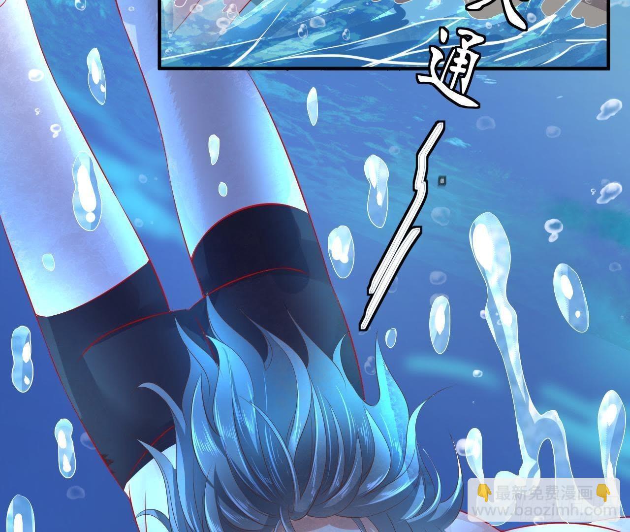 第4话 落水湿身(1/3)-第4话