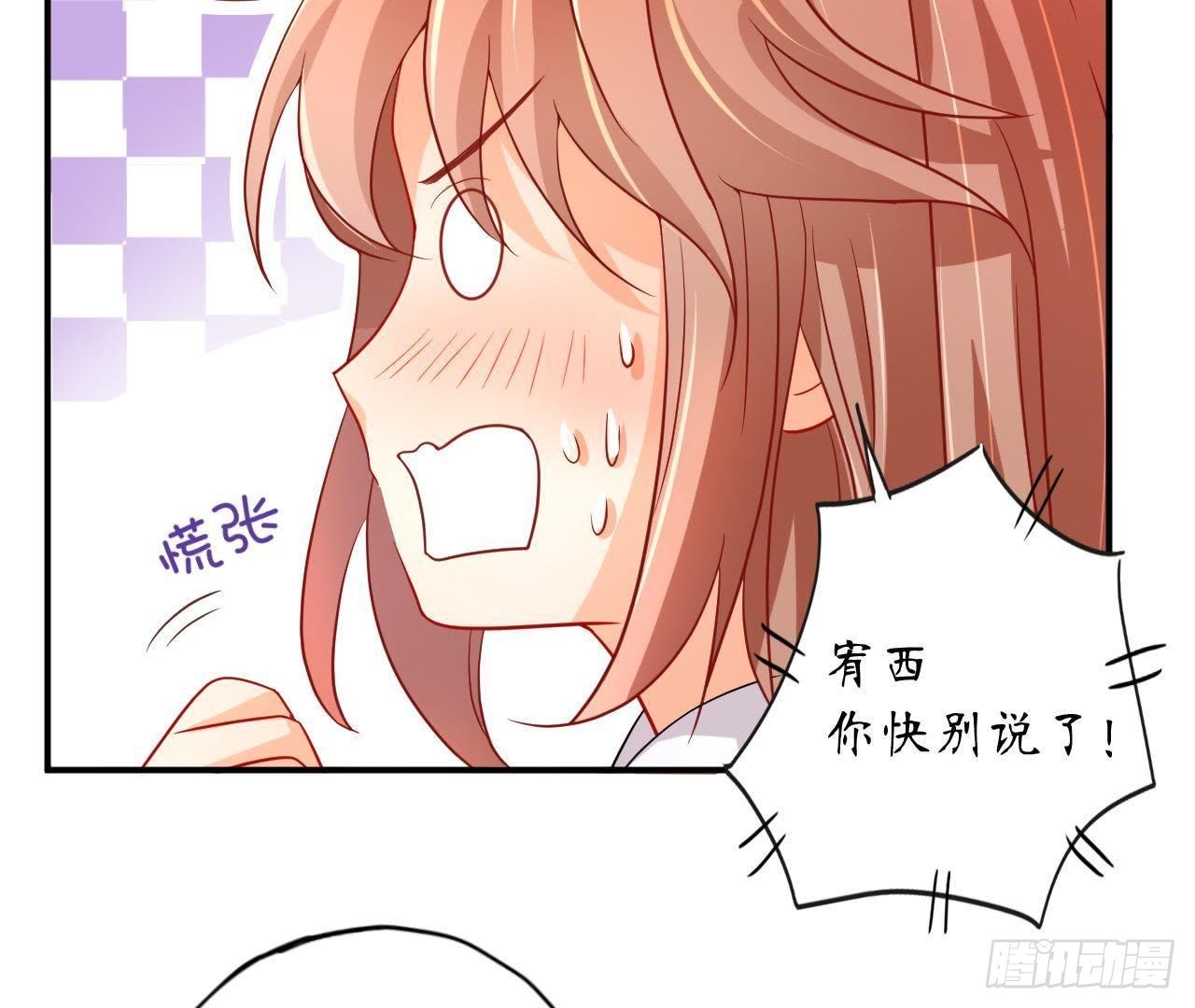 第4话 落水湿身(1/3)-第4话