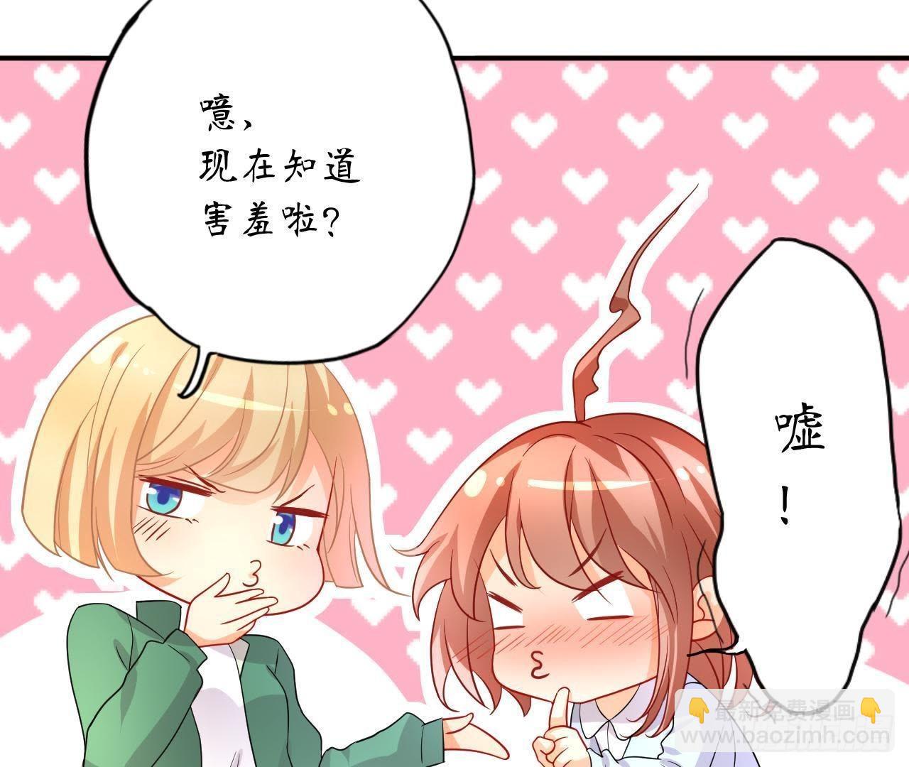 第4话 落水湿身(1/3)-第4话