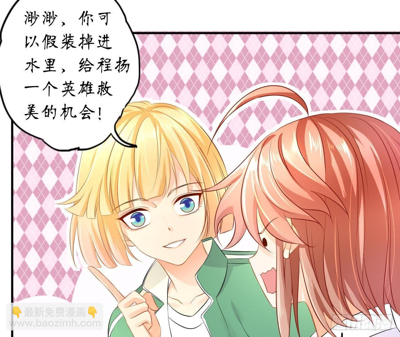 第4话 落水湿身(1/3)-第4话