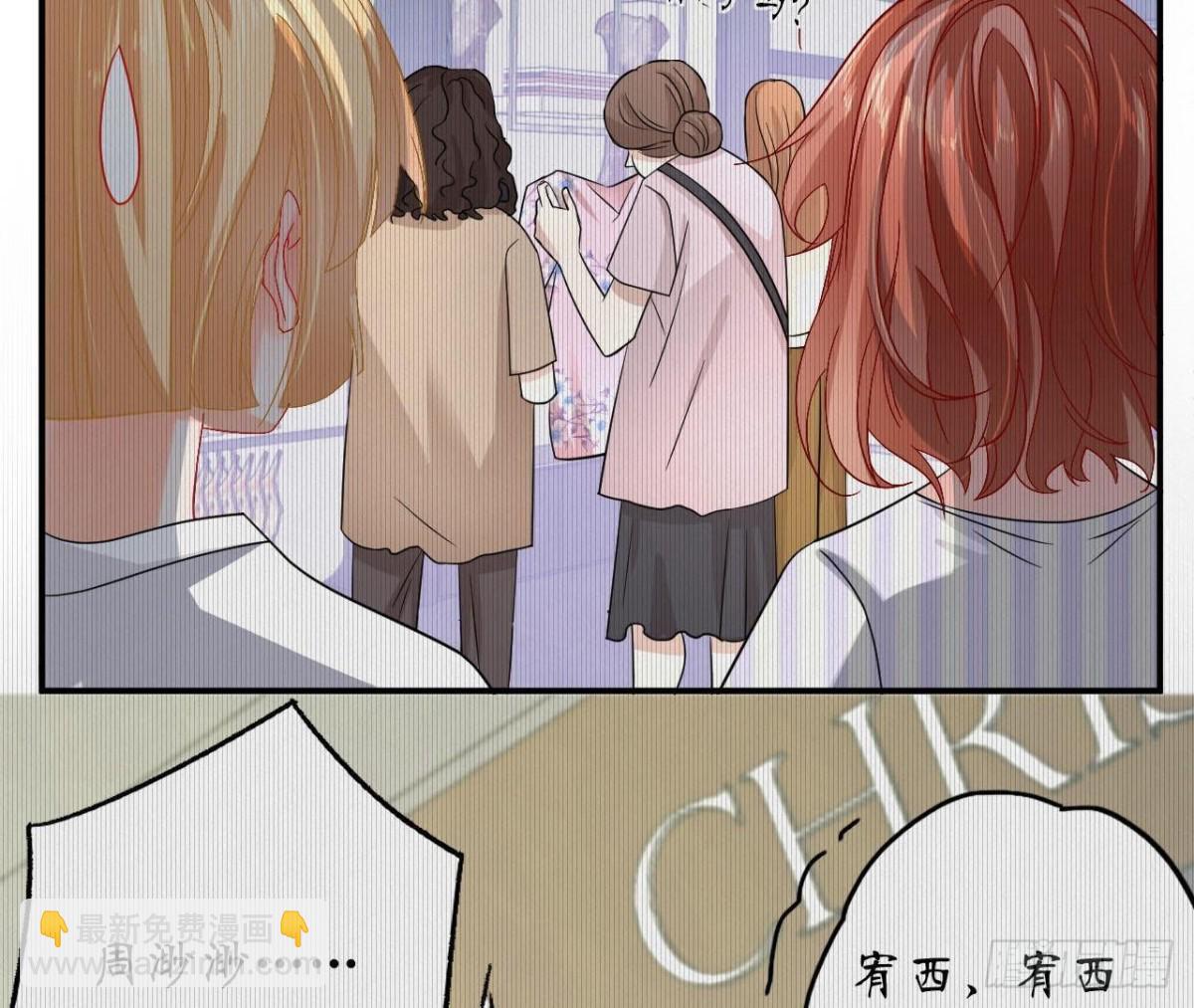 第40话 到处勾引？(1/2)-第40话