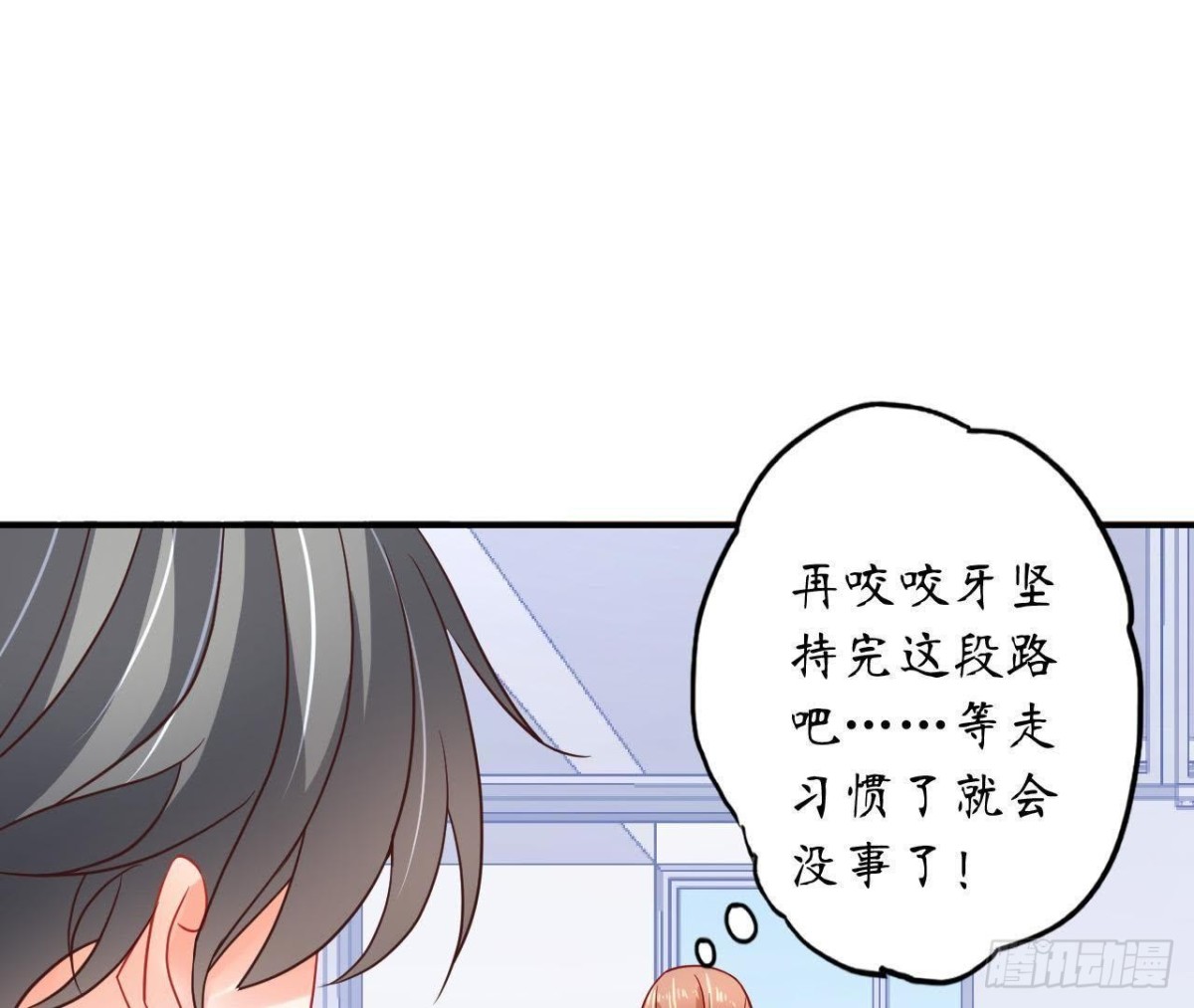 第40话 到处勾引？(1/2)-第40话