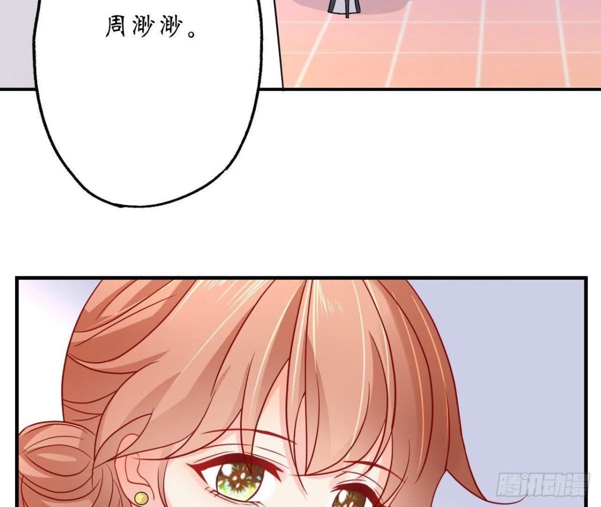 第40话 到处勾引？(1/2)-第40话